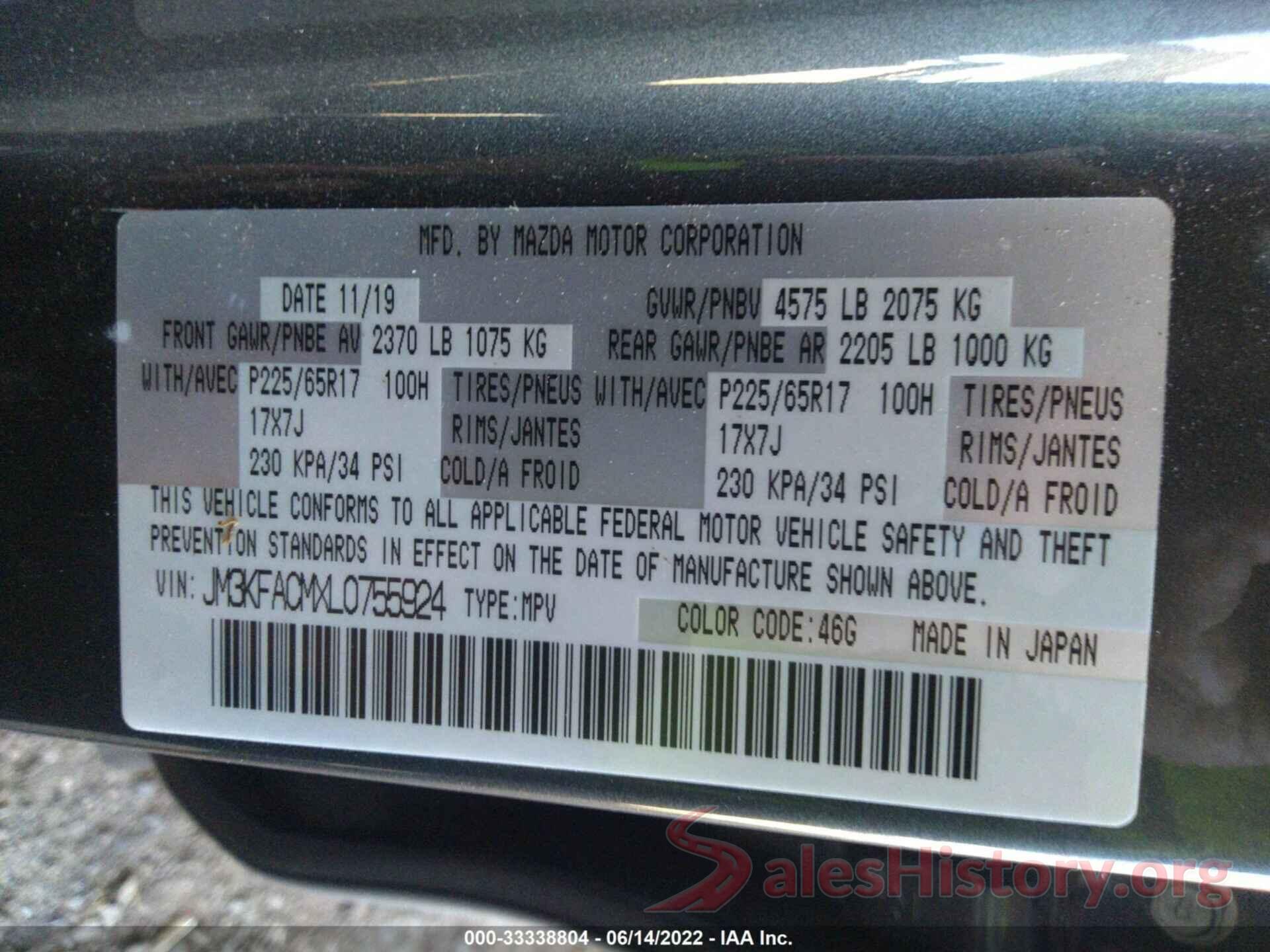 JM3KFACMXL0755924 2020 MAZDA CX-5