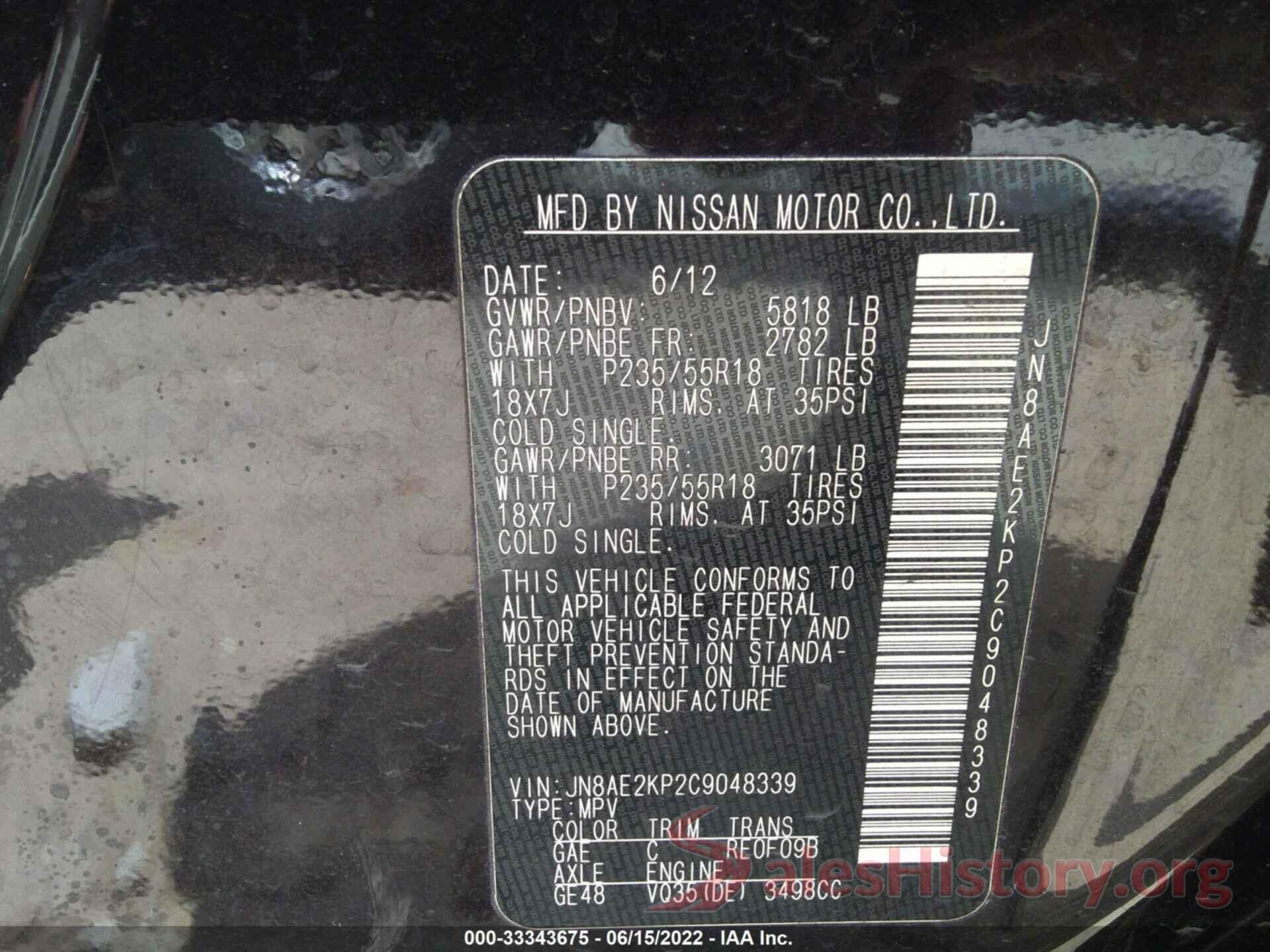 JN8AE2KP2C9048339 2012 NISSAN QUEST