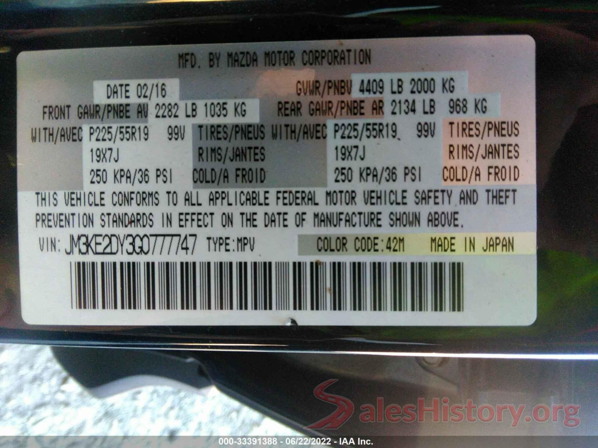 JM3KE2DY3G0777747 2016 MAZDA CX-5