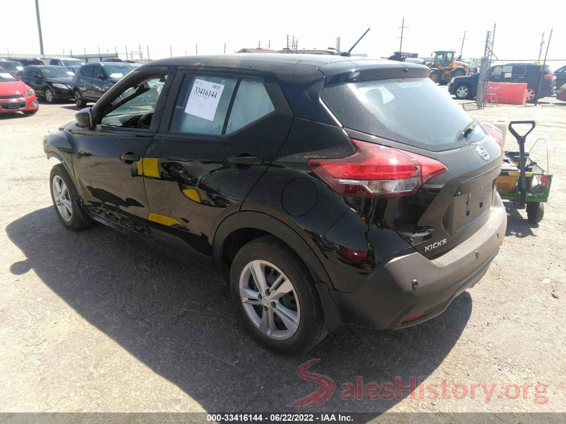 3N1CP5BV8LL541645 2020 NISSAN KICKS