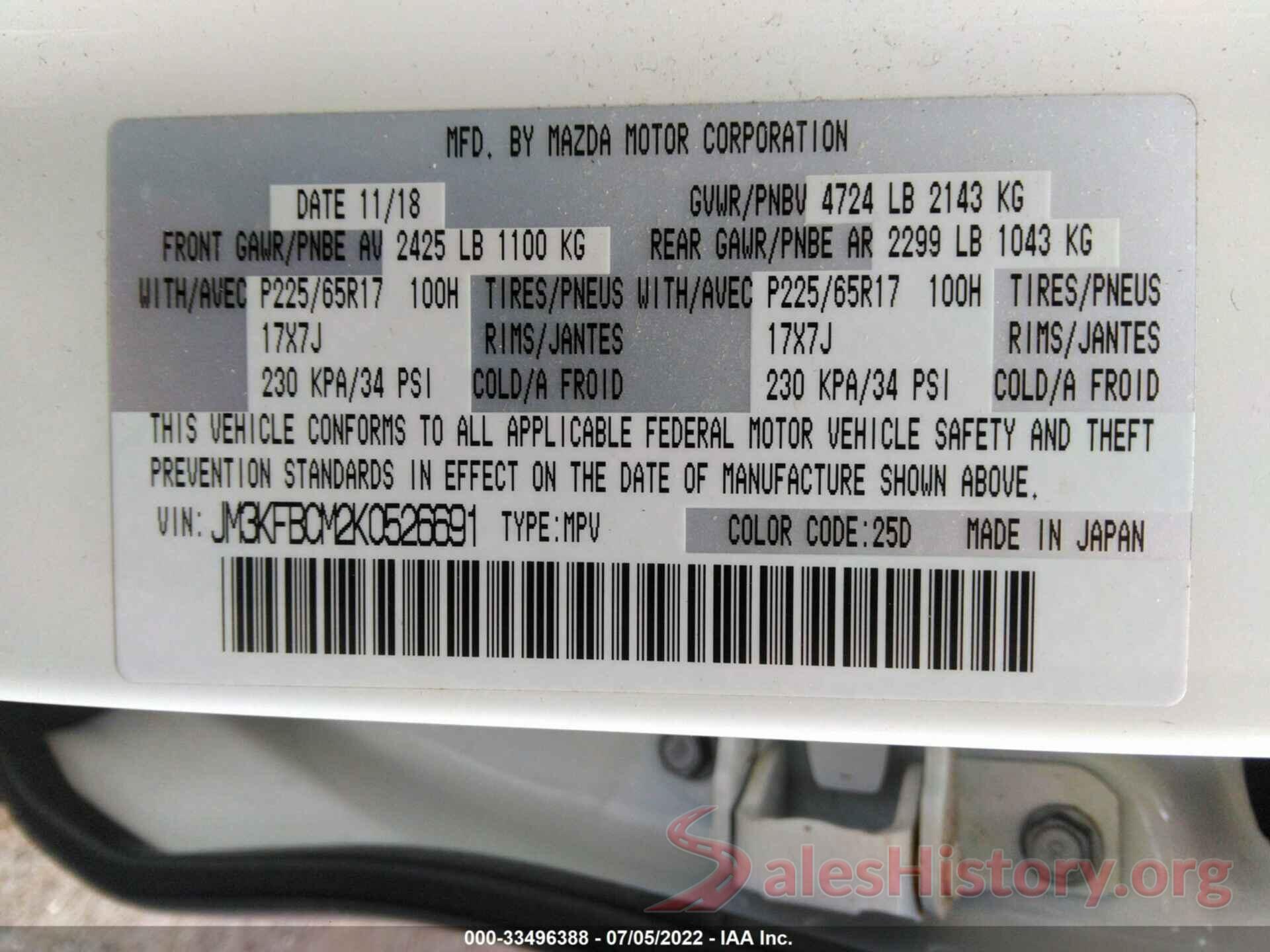 JM3KFBCM2K0526691 2019 MAZDA CX-5