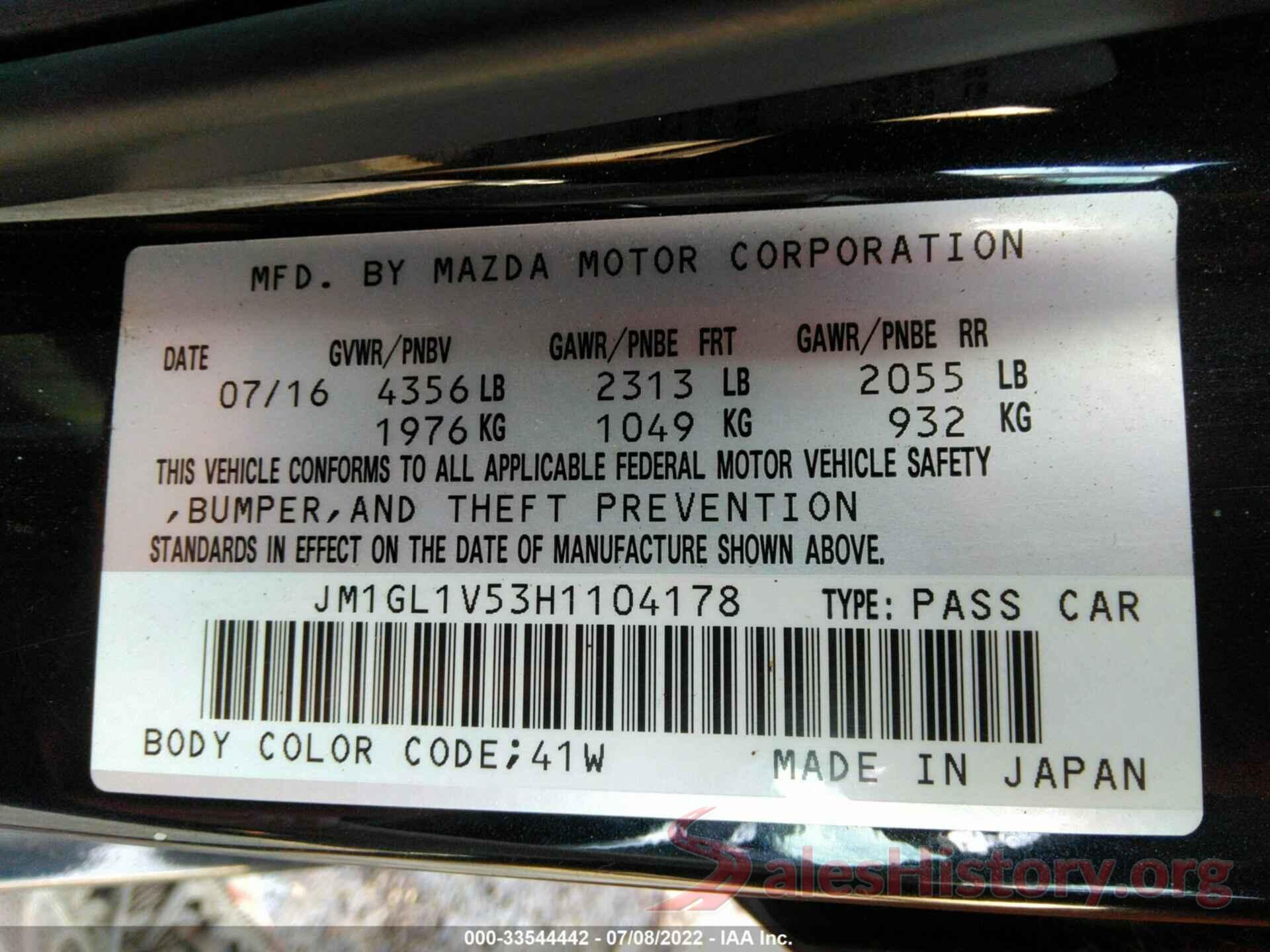 JM1GL1V53H1104178 2017 MAZDA MAZDA6