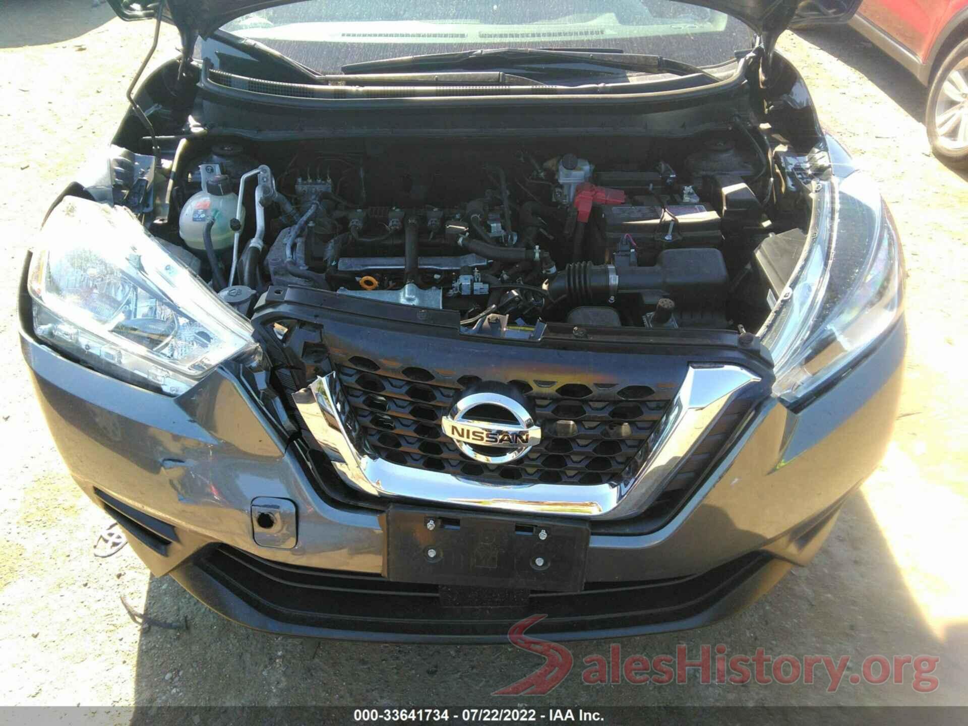 3N1CP5CV9LL556931 2020 NISSAN KICKS