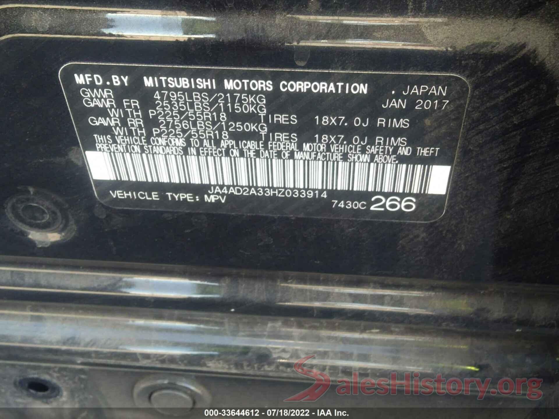 JA4AD2A33HZ033914 2017 MITSUBISHI OUTLANDER