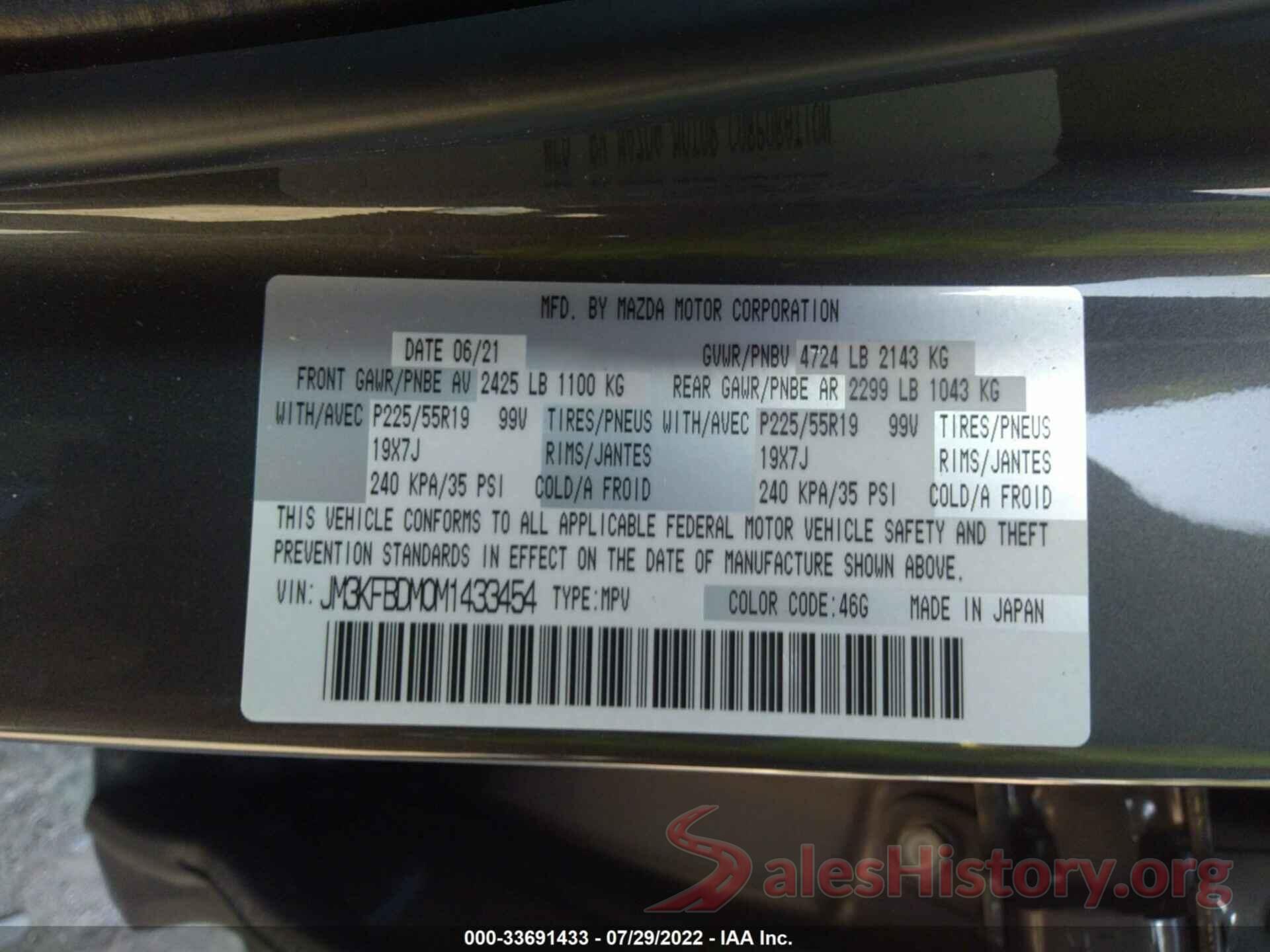 JM3KFBDM0M1433454 2021 MAZDA CX-5