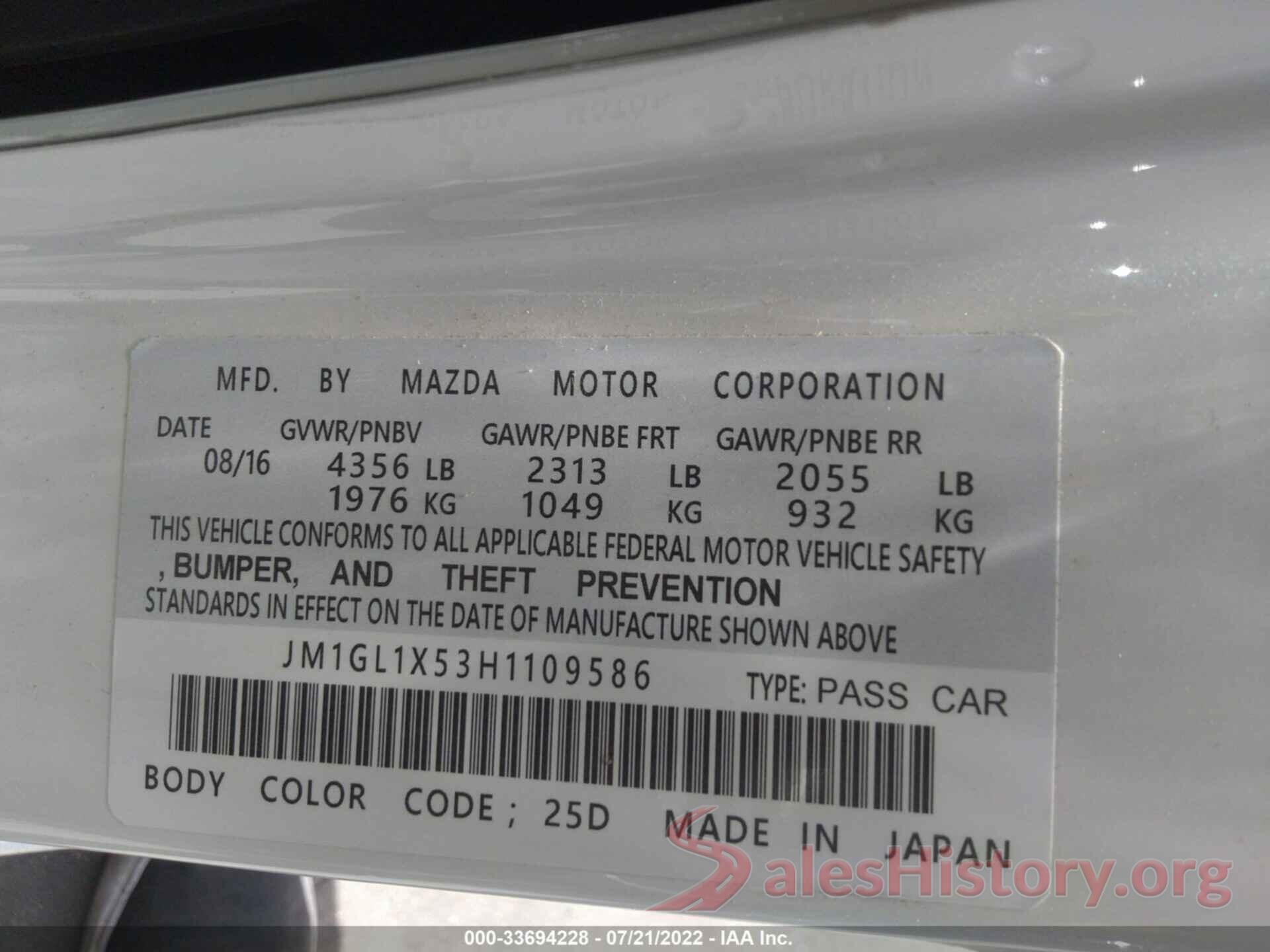 JM1GL1X53H1109586 2017 MAZDA MAZDA6