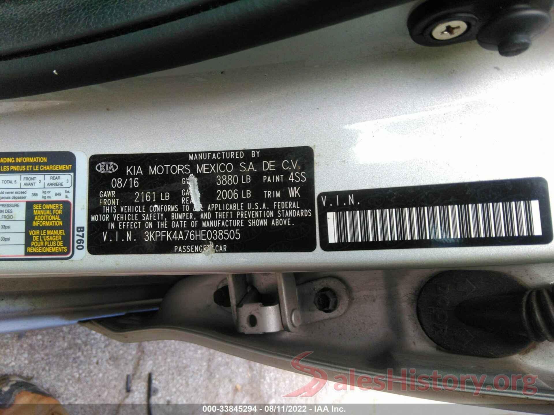 3KPFK4A76HE038505 2017 KIA FORTE