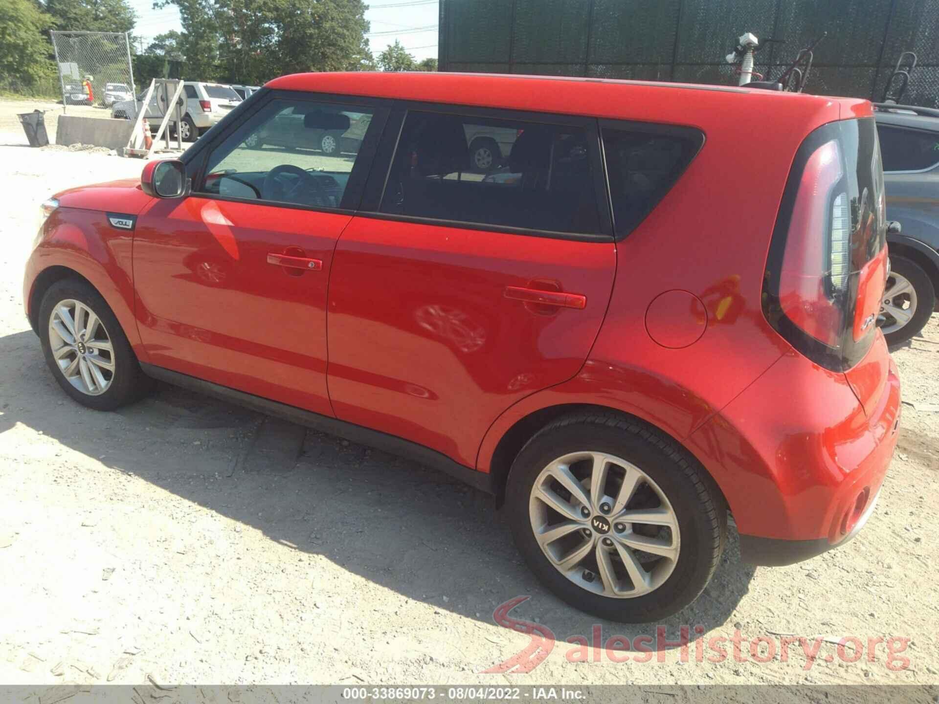 KNDJP3A51H7420476 2017 KIA SOUL