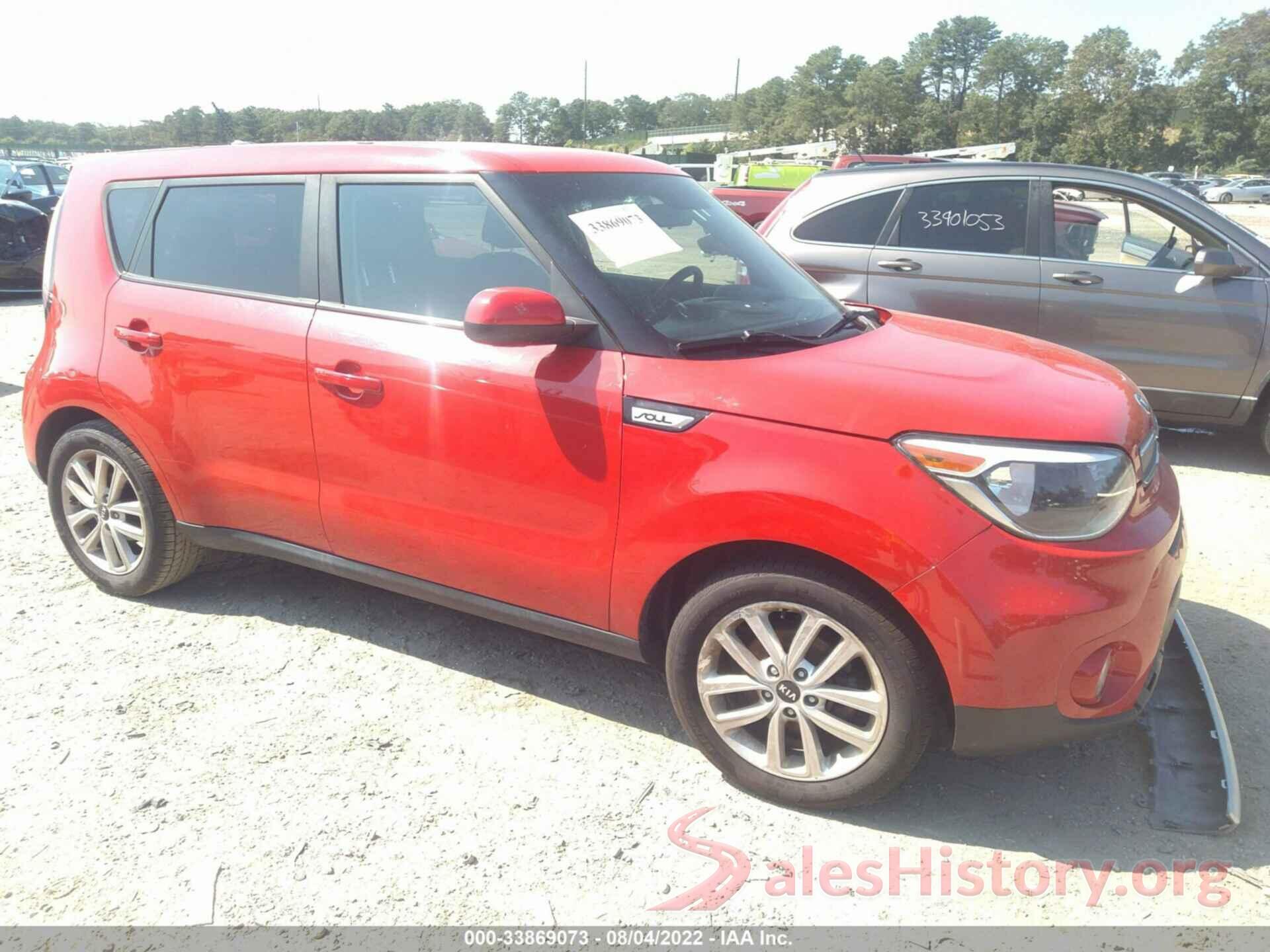 KNDJP3A51H7420476 2017 KIA SOUL