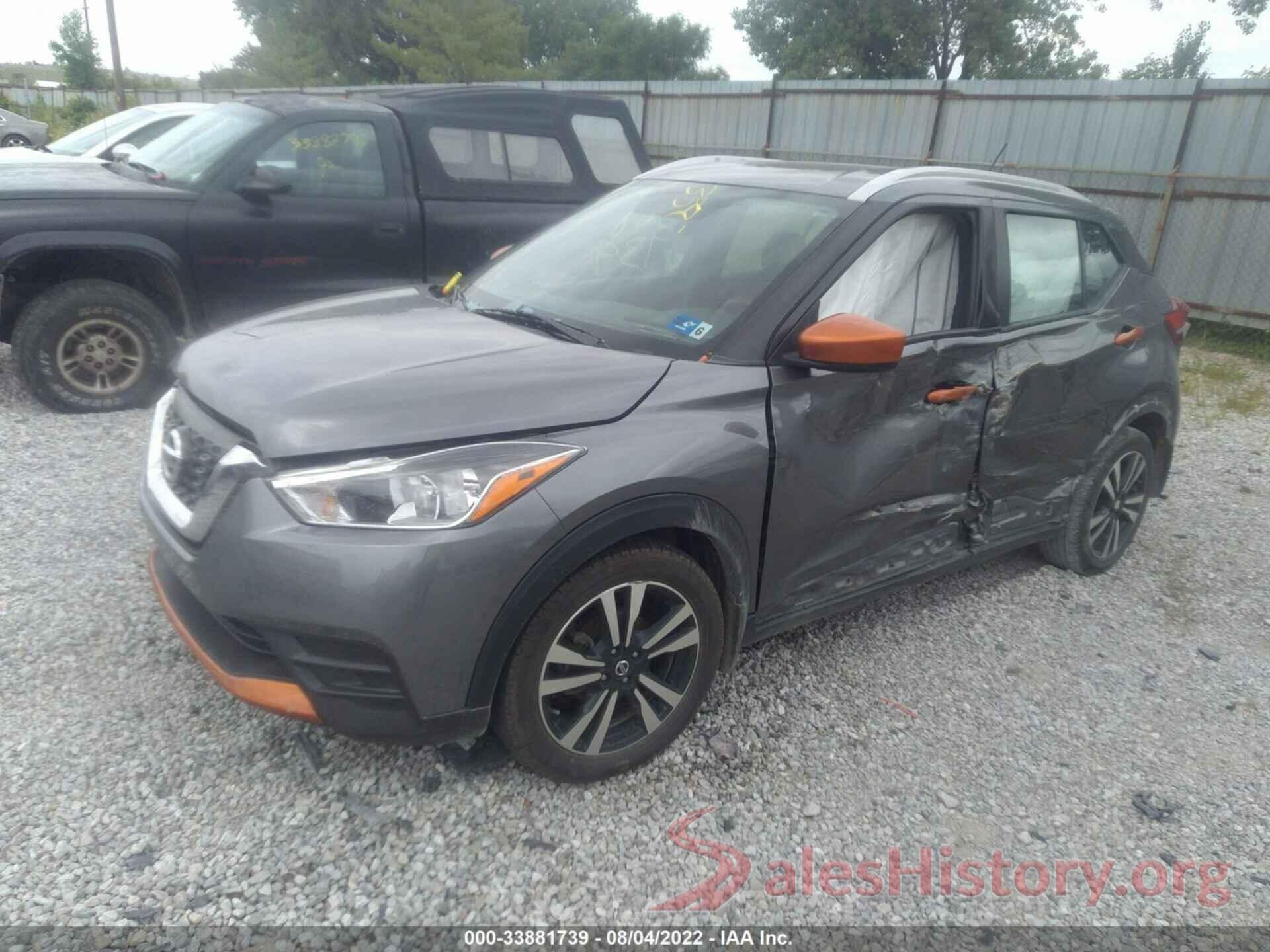 3N1CP5CU0JL545420 2018 NISSAN KICKS