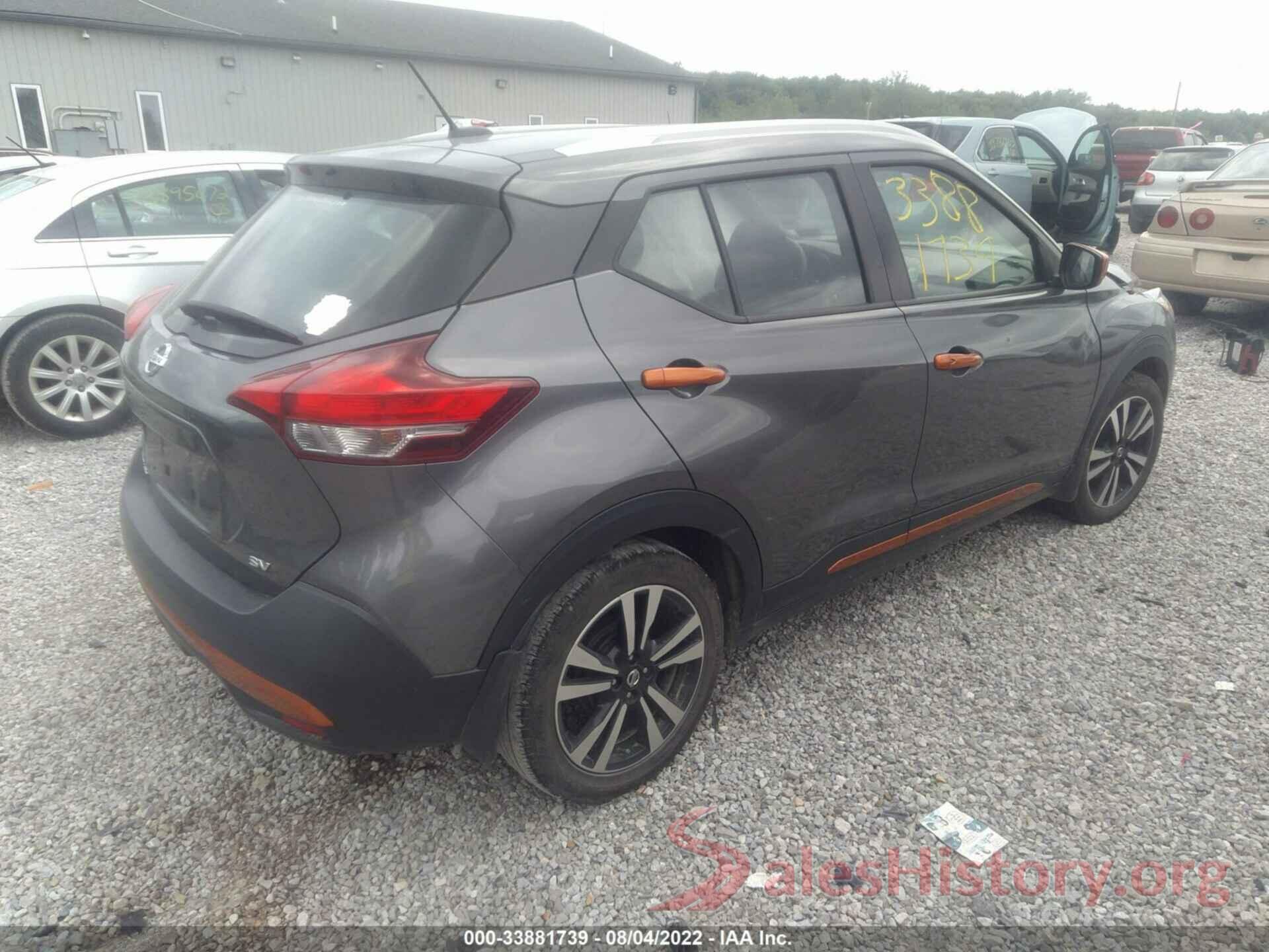 3N1CP5CU0JL545420 2018 NISSAN KICKS