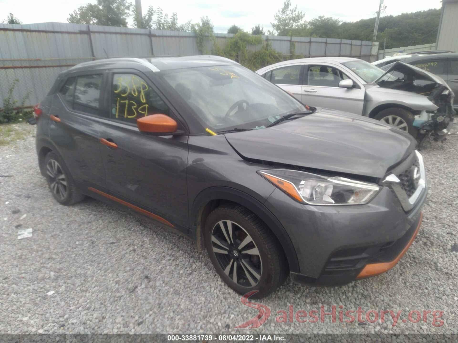 3N1CP5CU0JL545420 2018 NISSAN KICKS