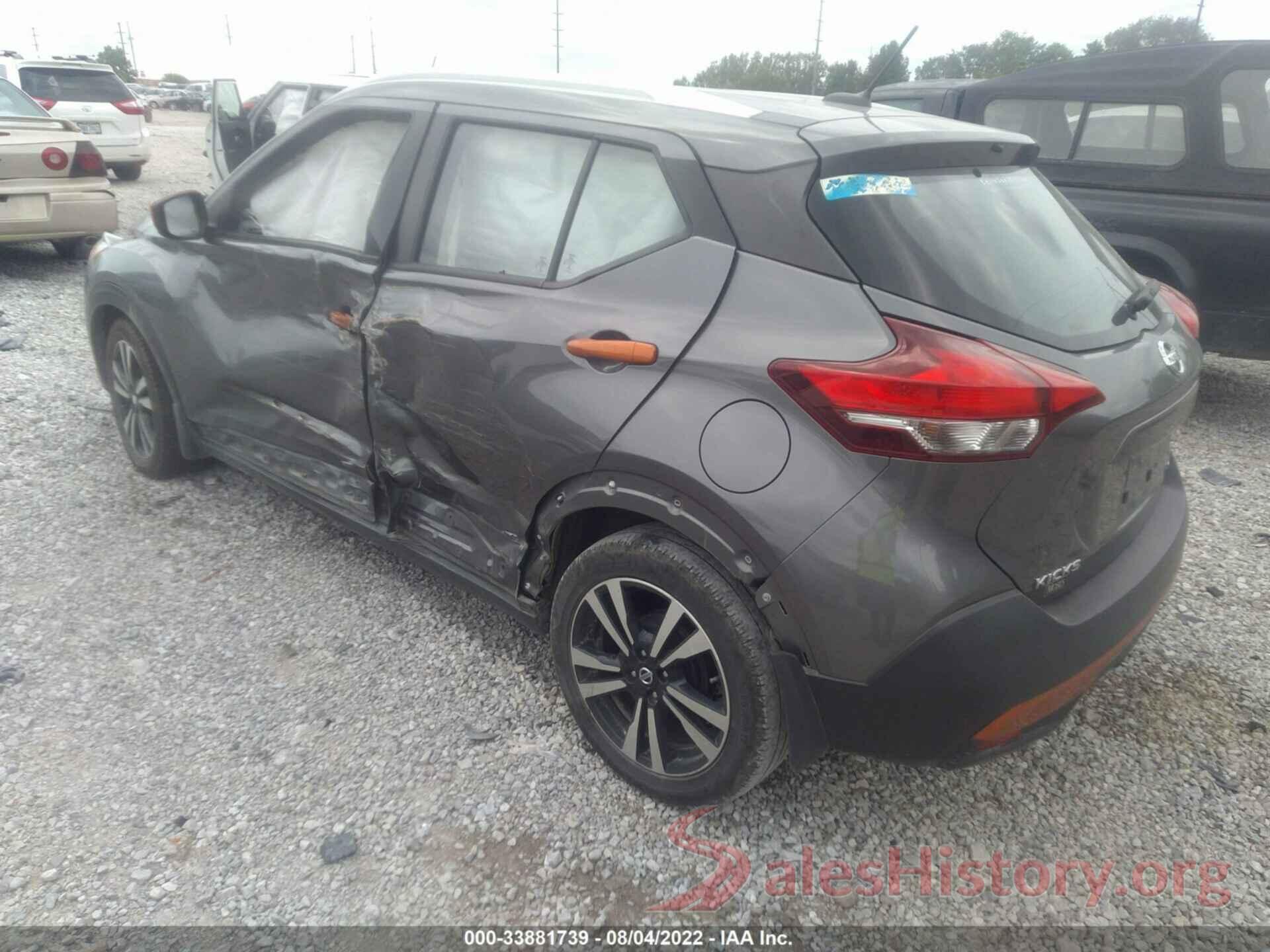 3N1CP5CU0JL545420 2018 NISSAN KICKS