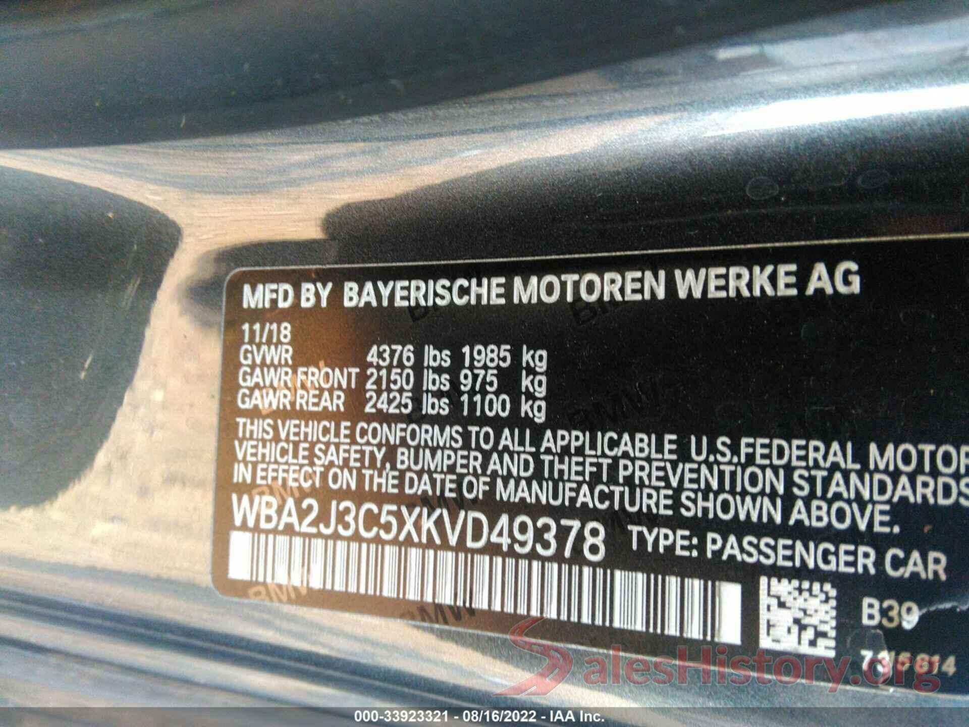 WBA2J3C5XKVD49378 2019 BMW 2 SERIES
