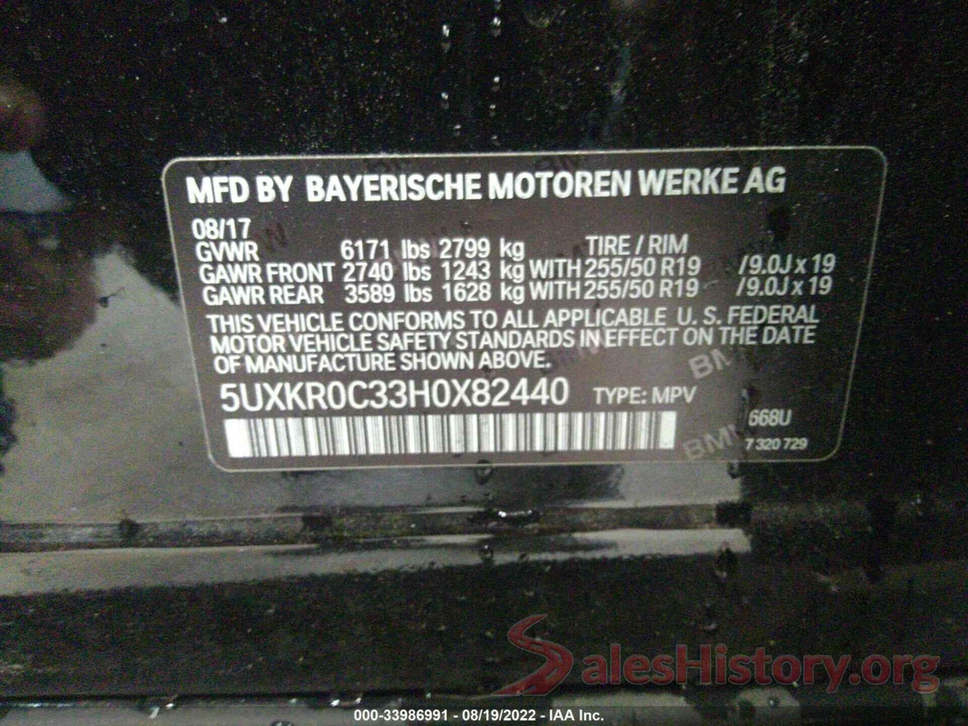 5UXKR0C33H0X82440 2017 BMW X5