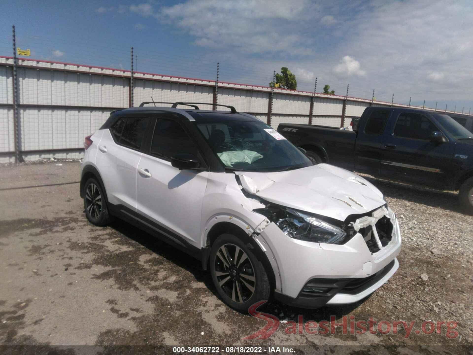 3N1CP5DV4LL526105 2020 NISSAN KICKS