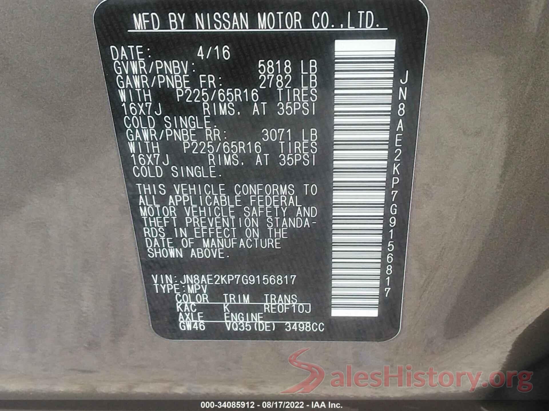 JN8AE2KP7G9156817 2016 NISSAN QUEST