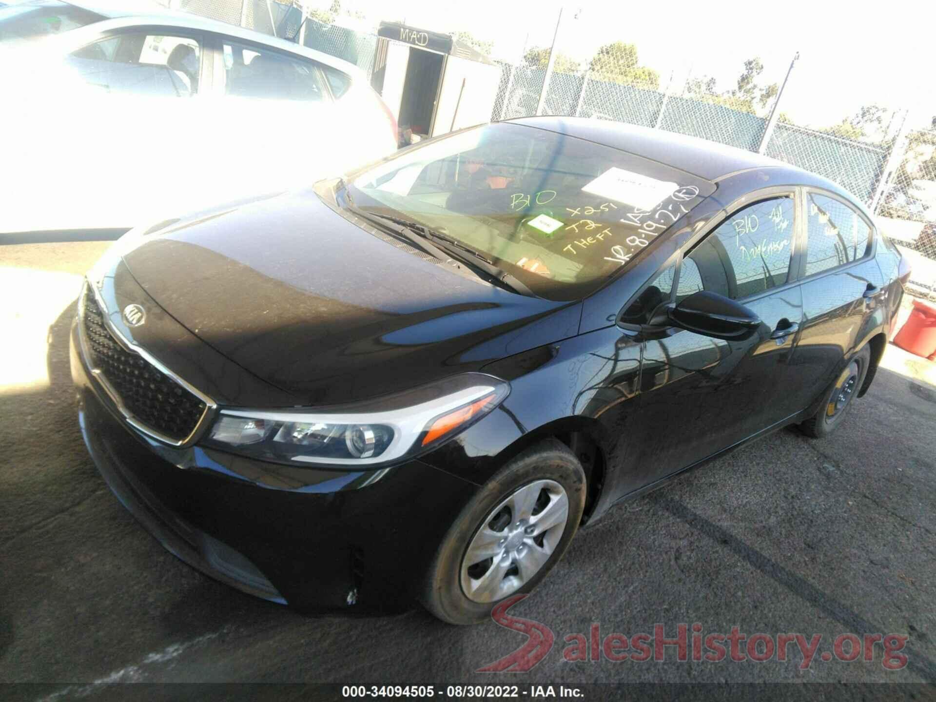 3KPFK4A7XHE045165 2017 KIA FORTE