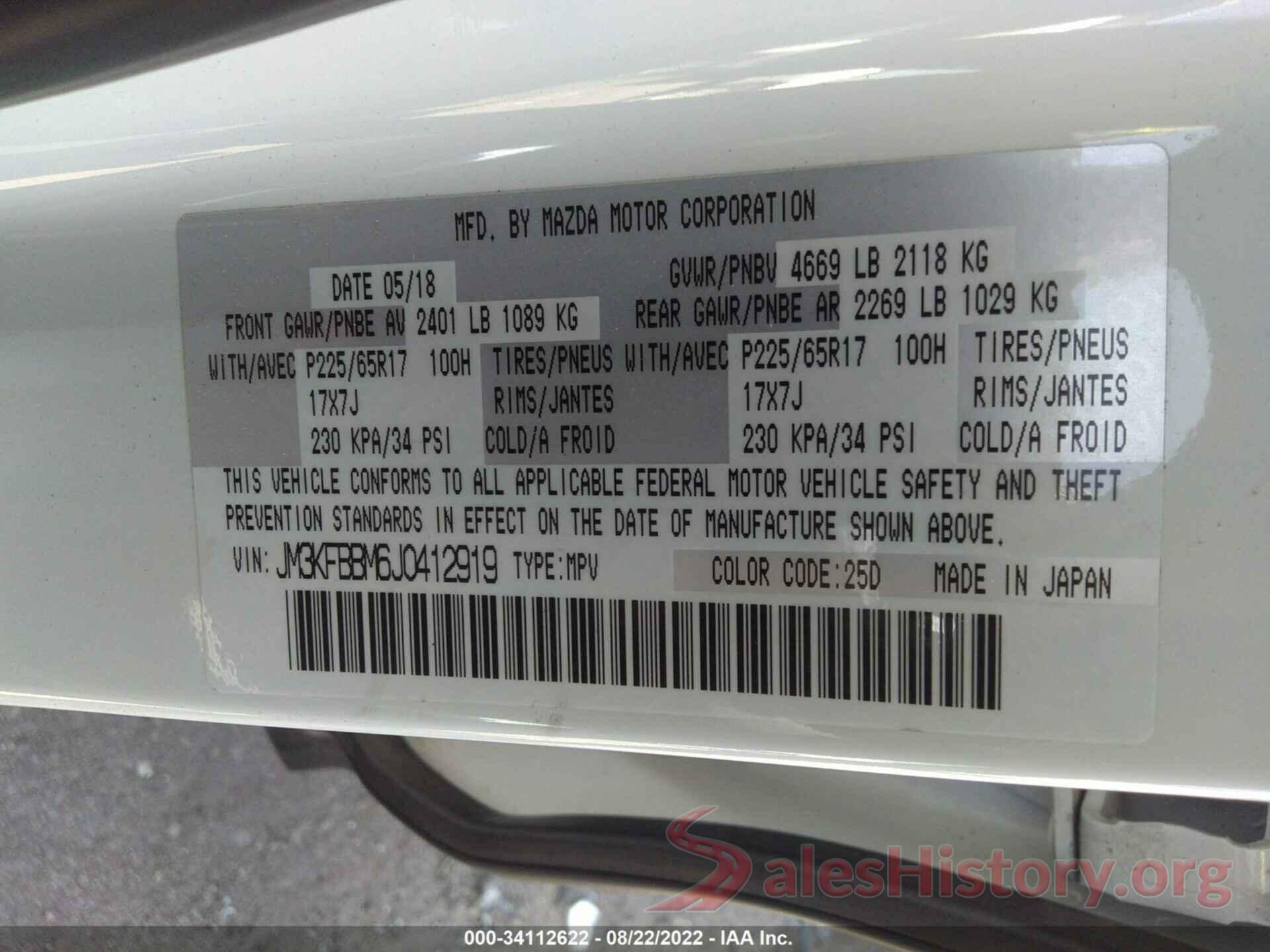 JM3KFBBM6J0412919 2018 MAZDA CX-5