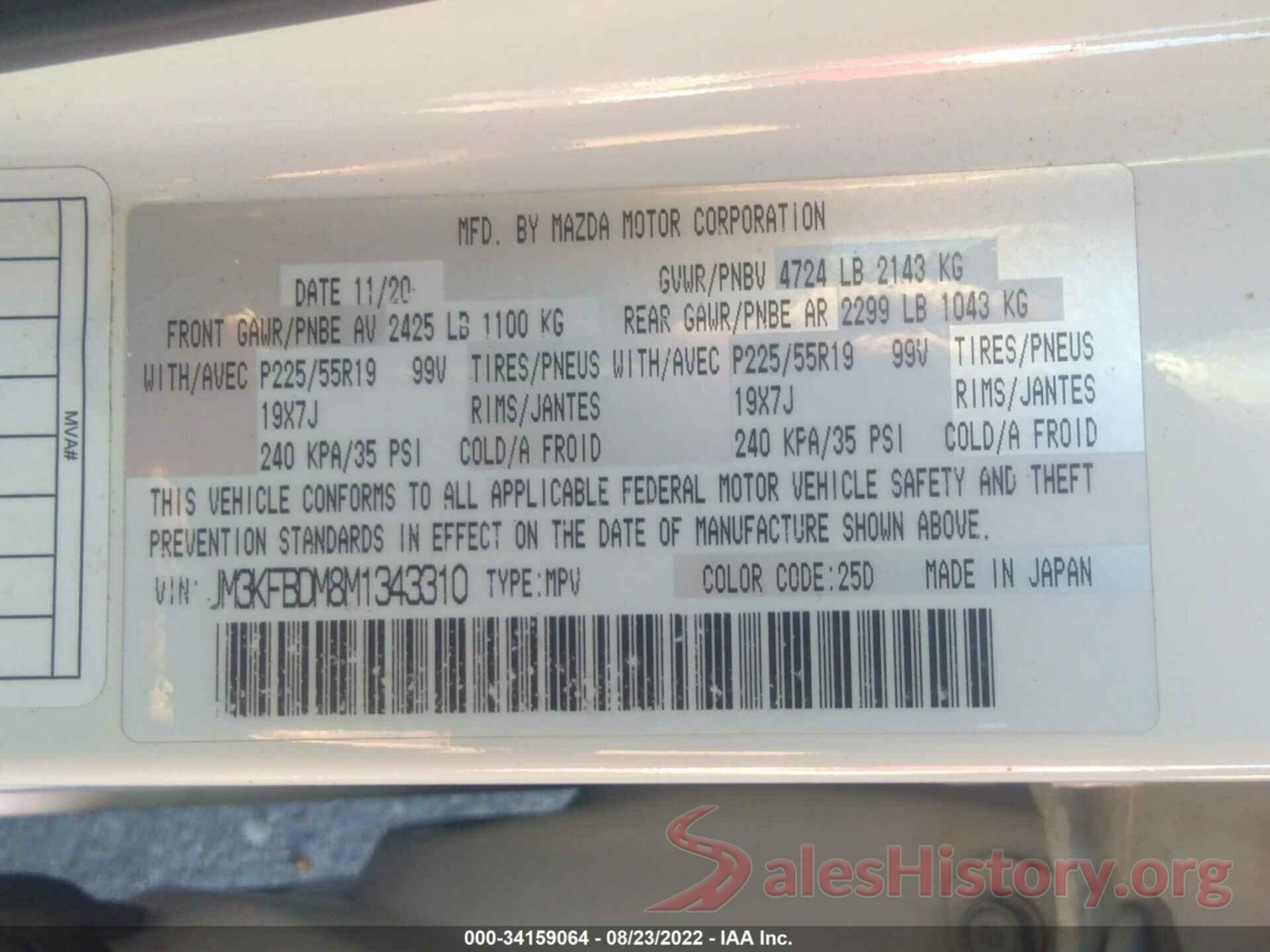 JM3KFBDM8M1343310 2021 MAZDA CX-5