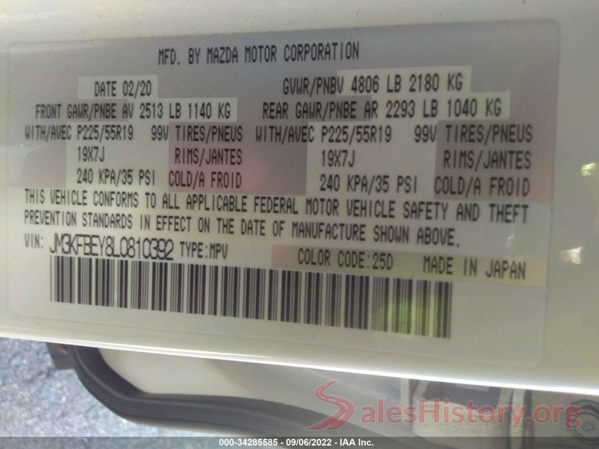 JM3KFBEY8L0810392 2020 MAZDA CX-5