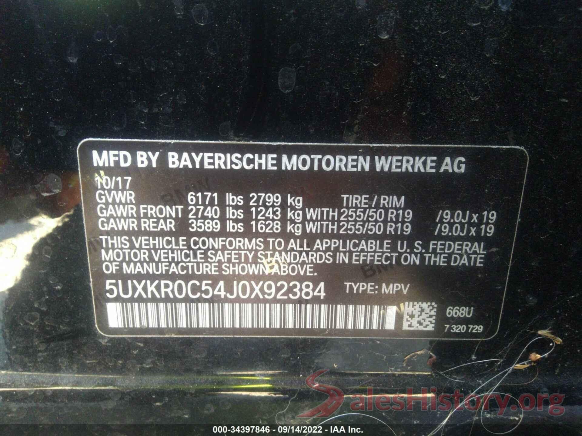 5UXKR0C54J0X92384 2018 BMW X5