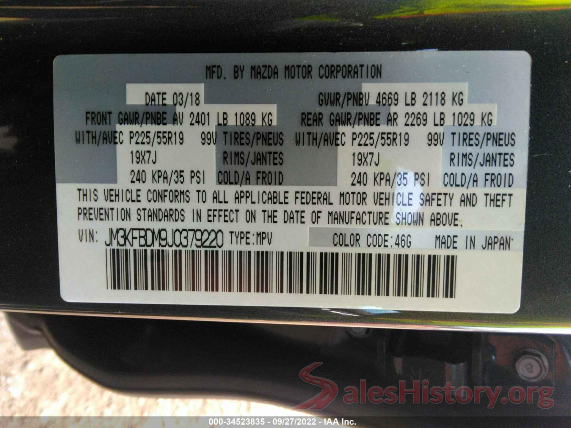 JM3KFBDM9J0379220 2018 MAZDA CX-5