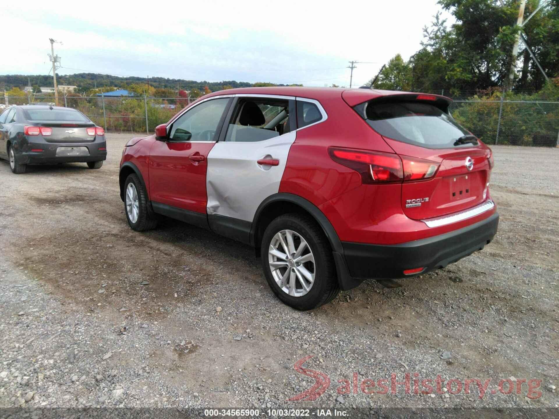 JN1BJ1CR9HW130201 2017 NISSAN ROGUE SPORT