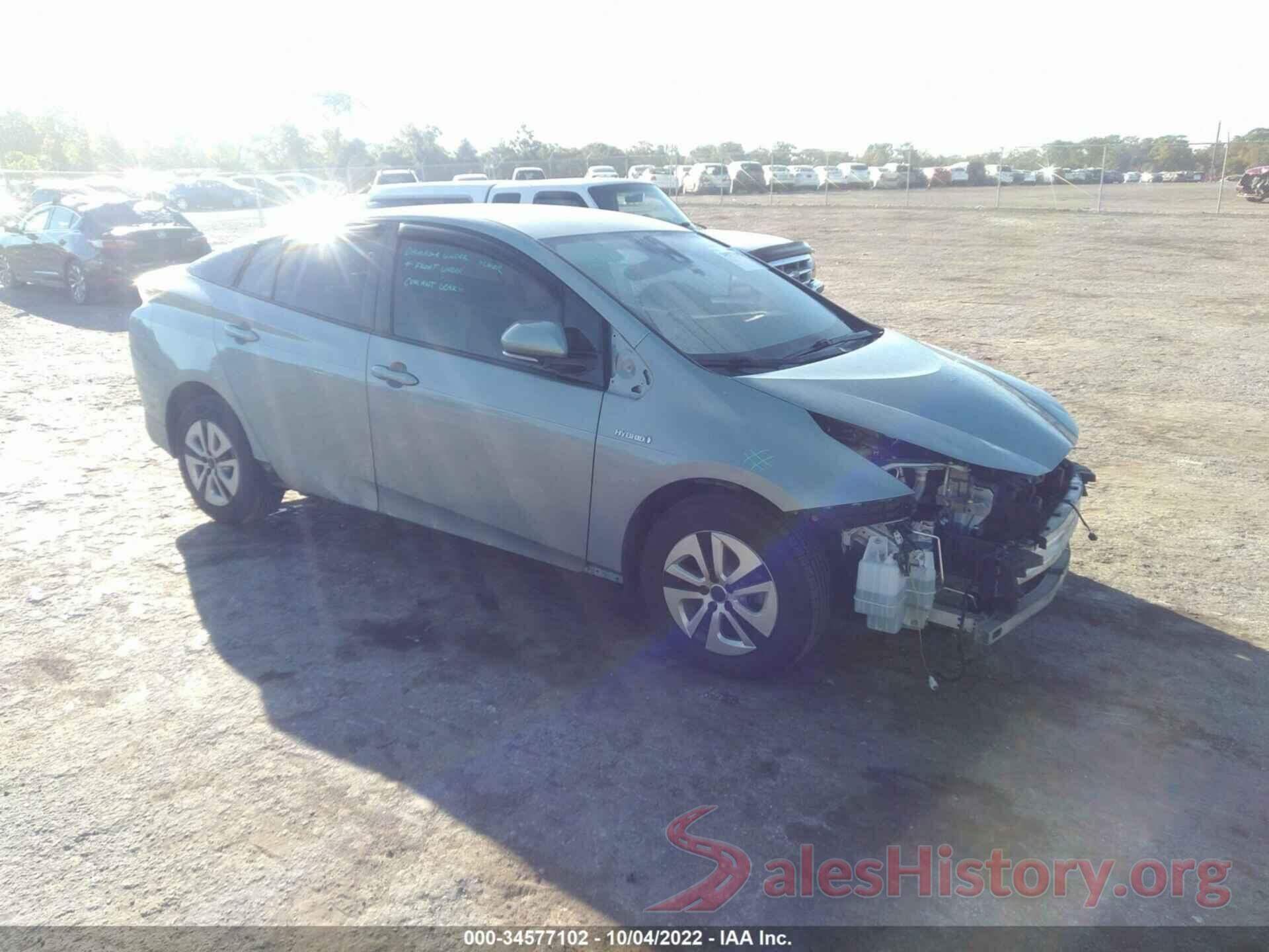 JTDKARFU5H3536232 2017 TOYOTA PRIUS