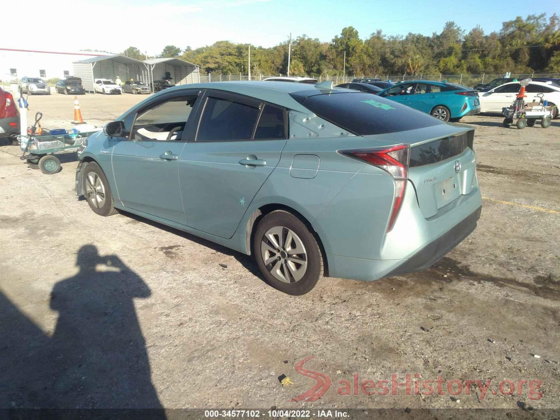 JTDKARFU5H3536232 2017 TOYOTA PRIUS