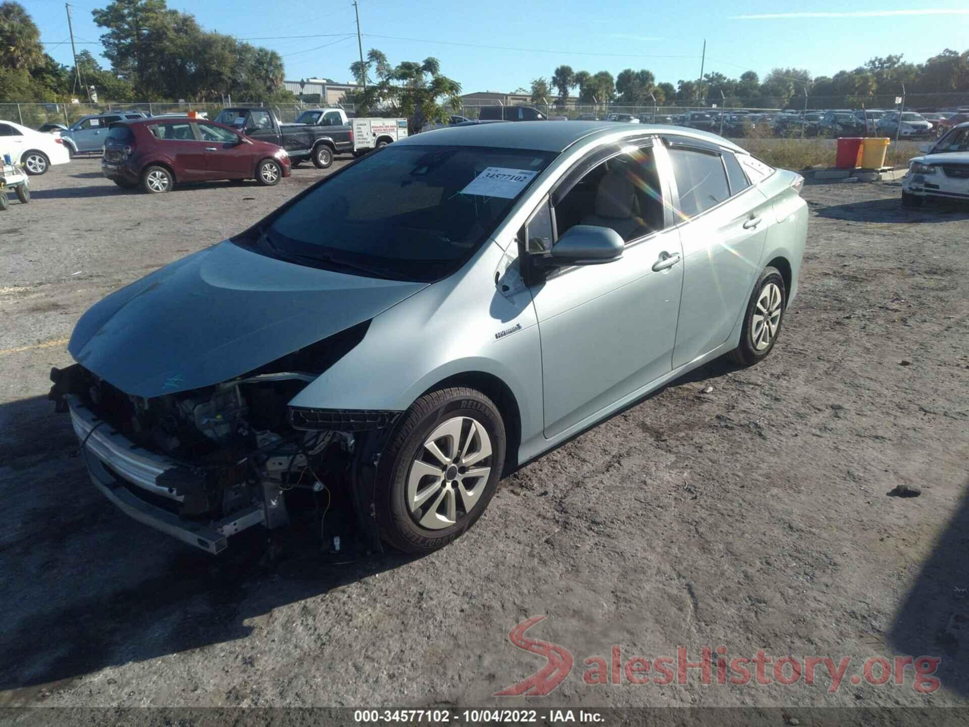 JTDKARFU5H3536232 2017 TOYOTA PRIUS