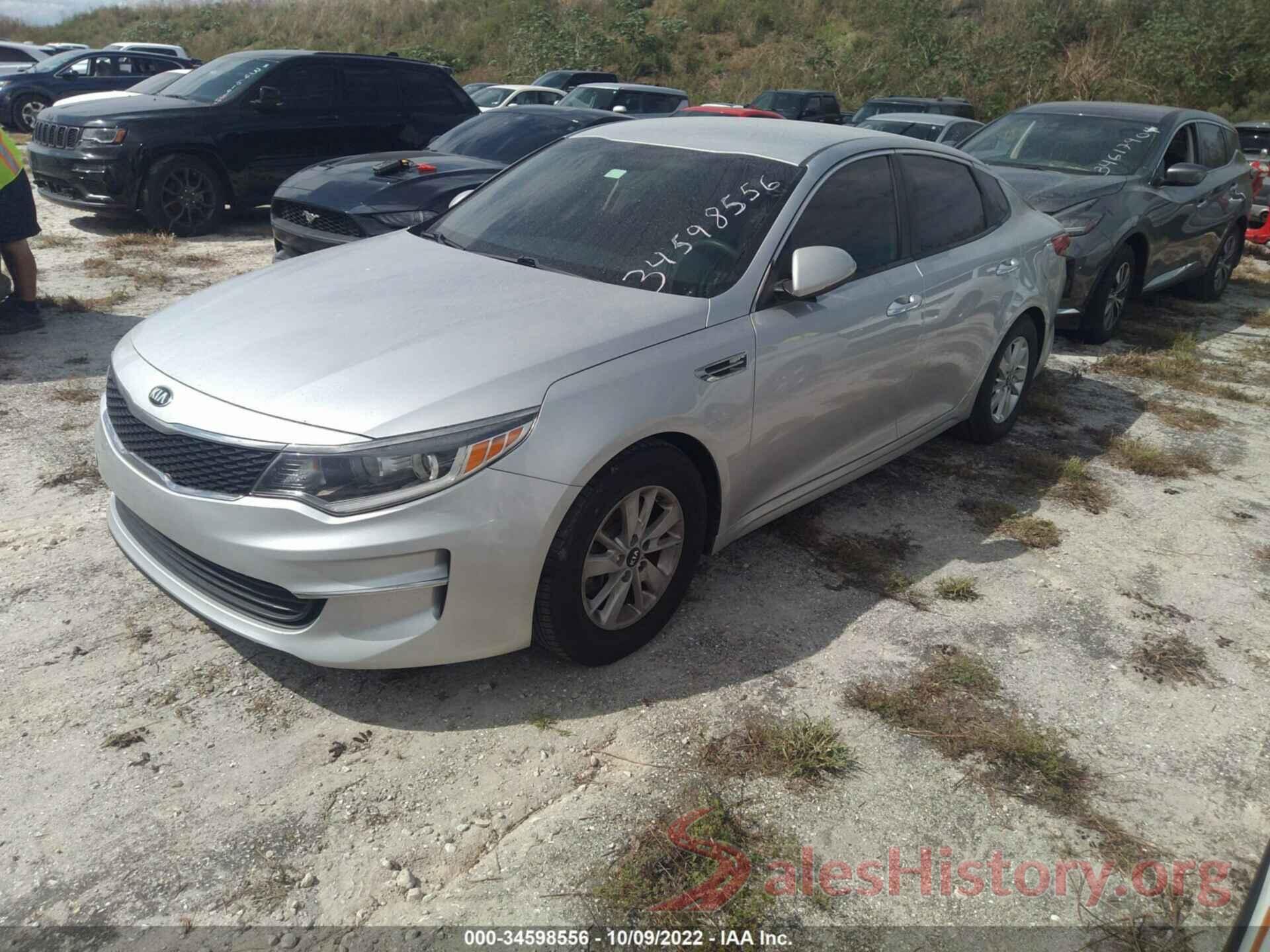 KNAGT4L36H5150046 2017 KIA OPTIMA