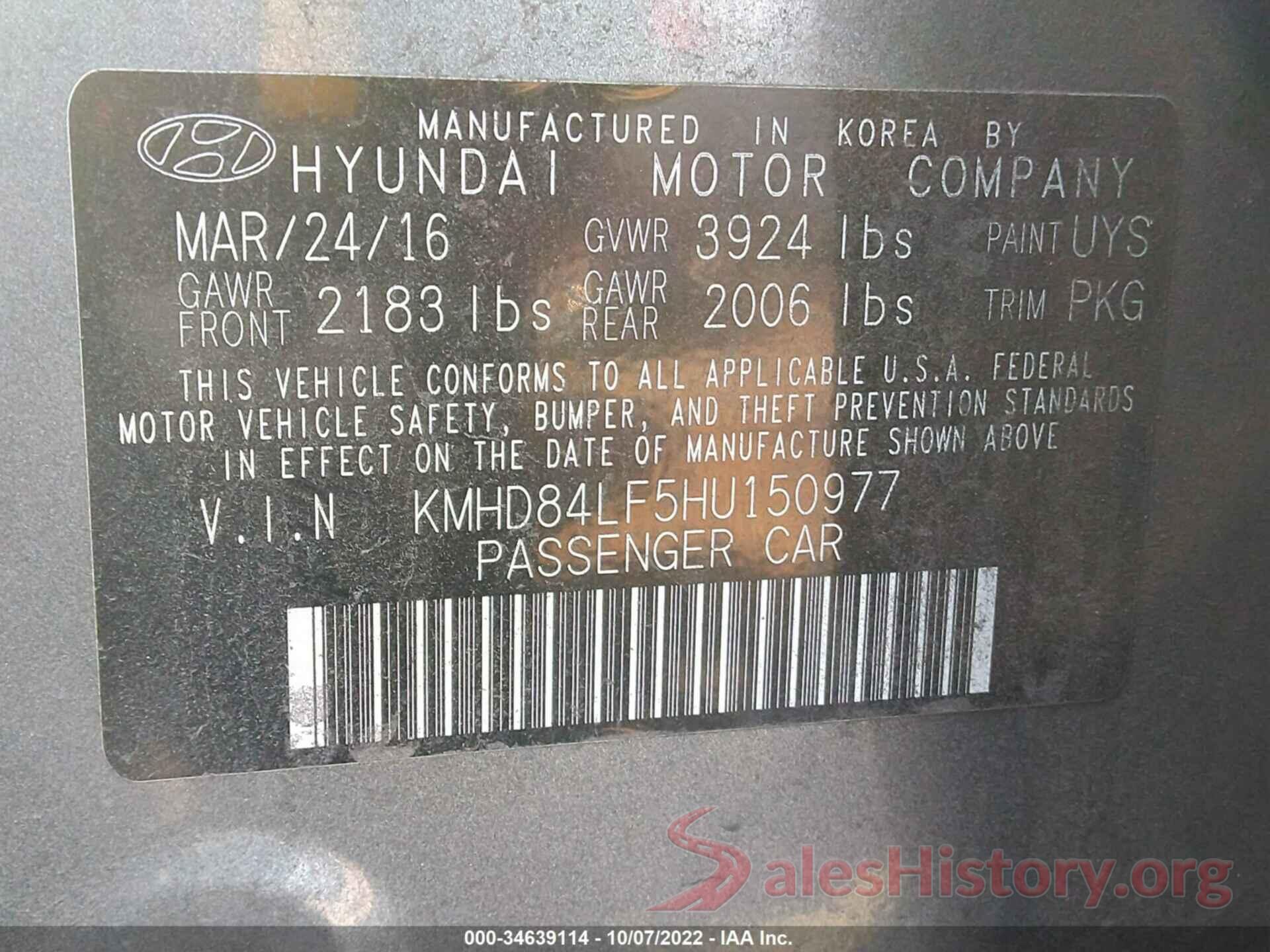 KMHD84LF5HU150977 2017 HYUNDAI ELANTRA