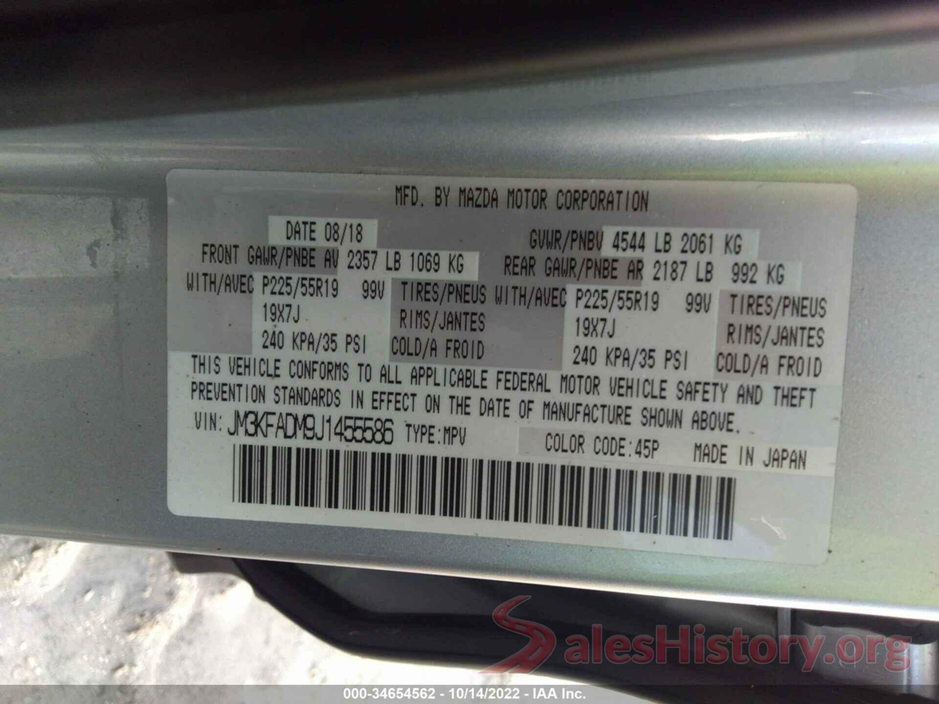 JM3KFADM9J1455586 2018 MAZDA CX-5