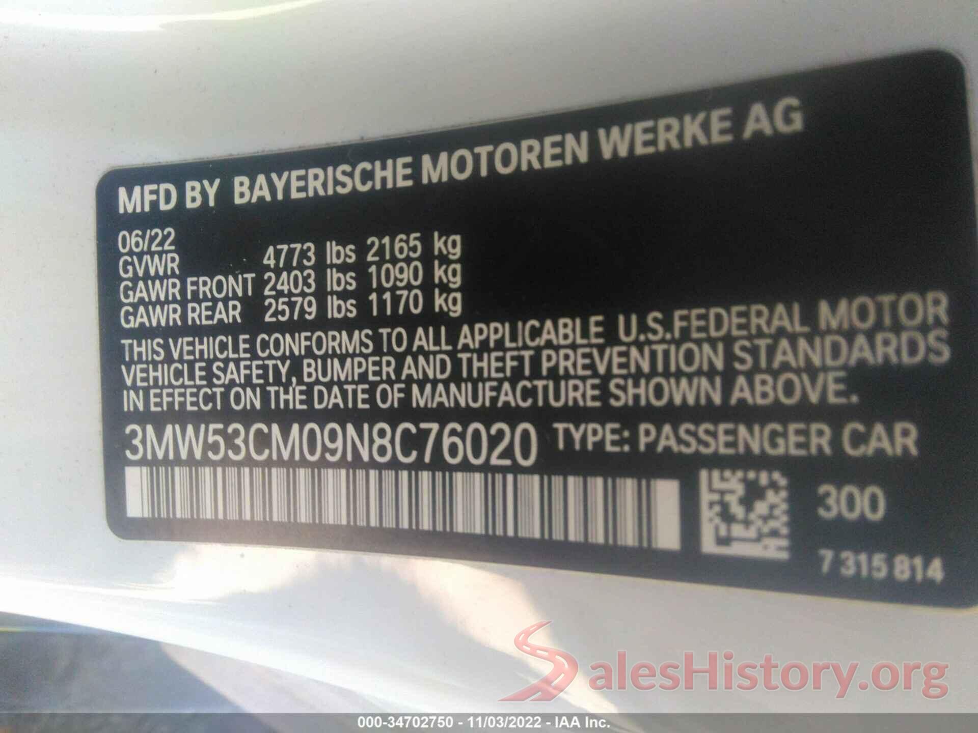 3MW53CM09N8C76020 2022 BMW 2 SERIES