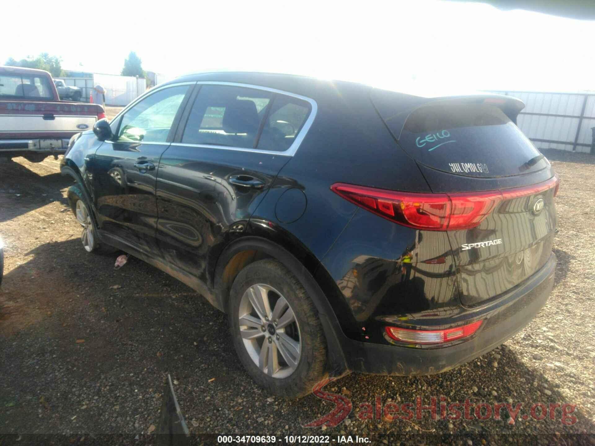 KNDPMCAC4H7245738 2017 KIA SPORTAGE