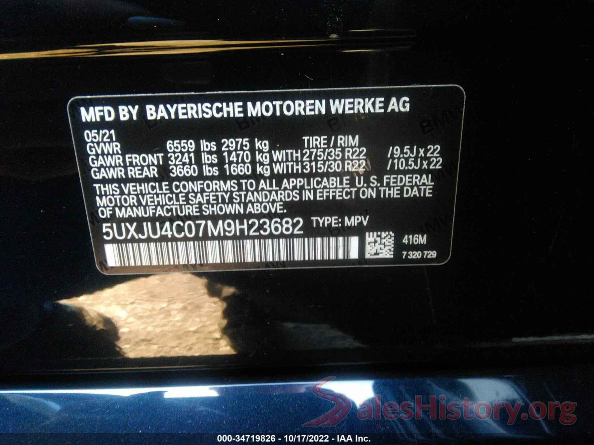 5UXJU4C07M9H23682 2021 BMW X5