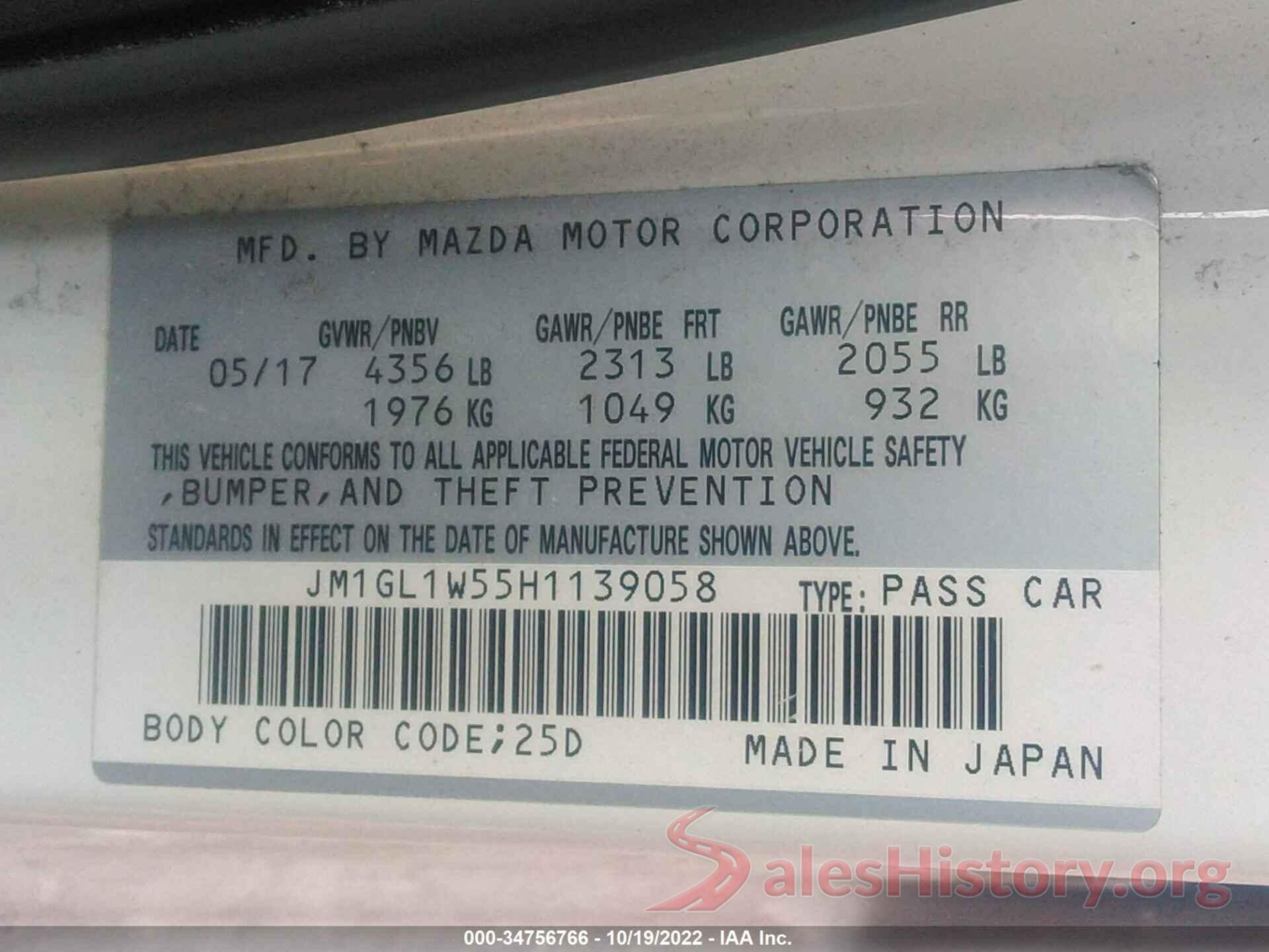 JM1GL1W55H1139058 2017 MAZDA MAZDA6