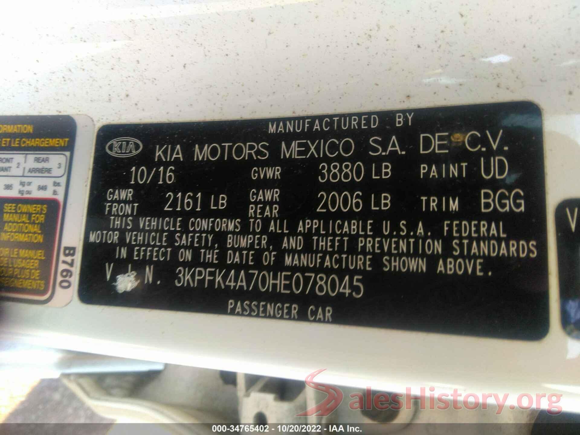 3KPFK4A70HE078045 2017 KIA FORTE