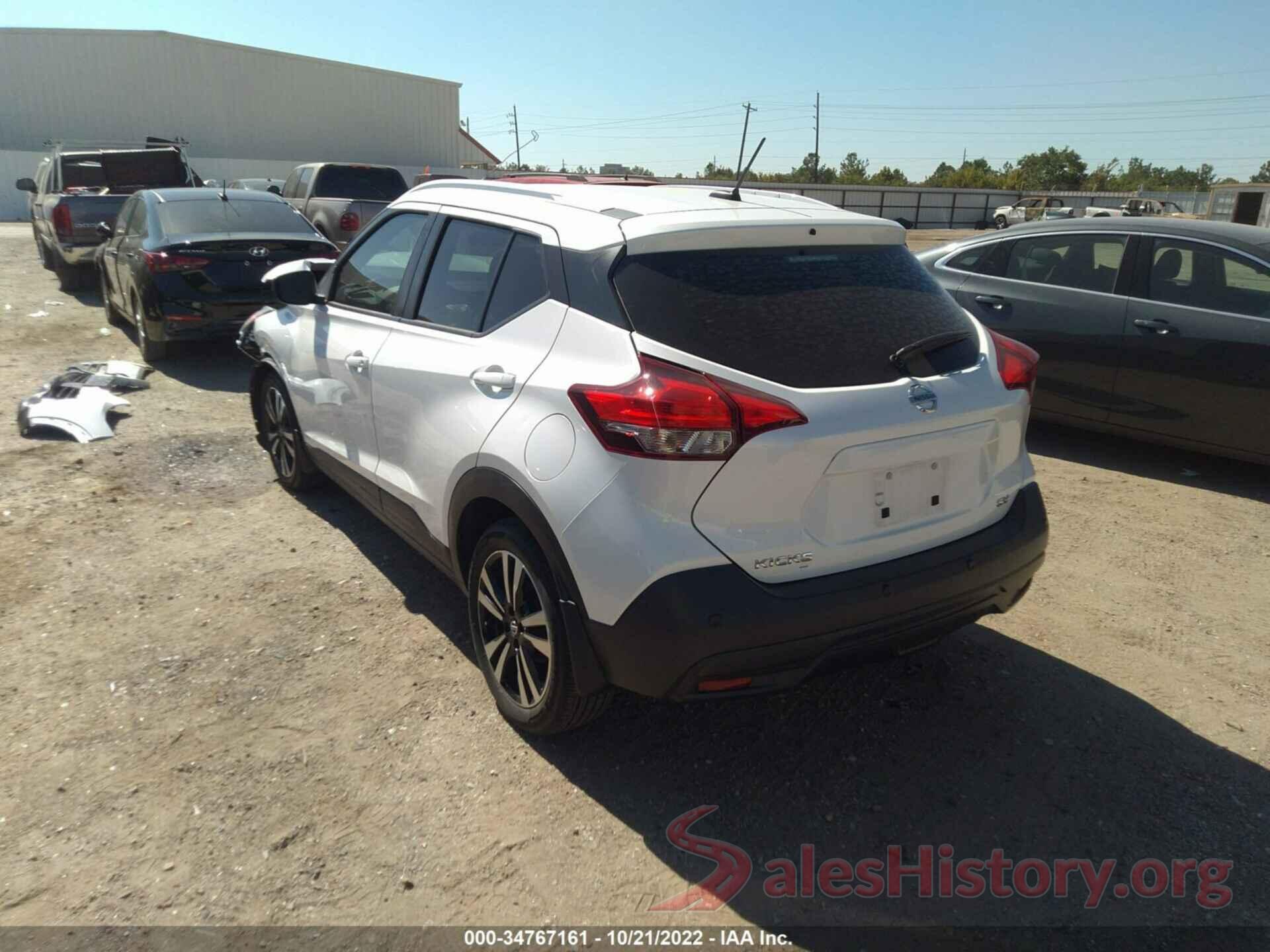 3N1CP5CV0LL486669 2020 NISSAN KICKS