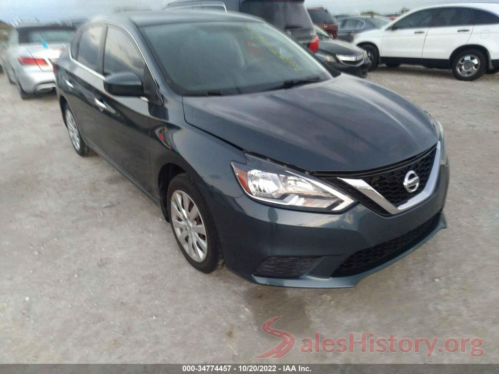 3N1AB7AP2HY331928 2017 NISSAN SENTRA