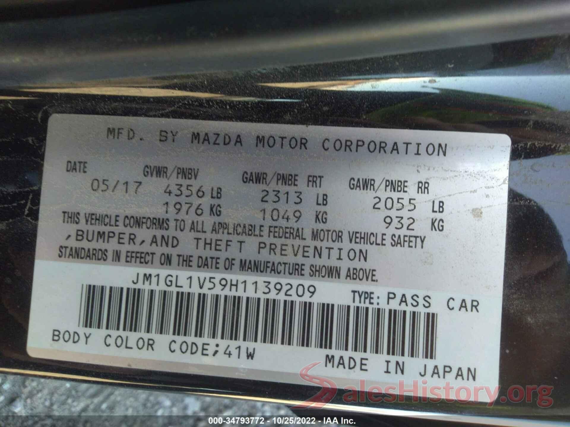 JM1GL1V59H1139209 2017 MAZDA MAZDA6