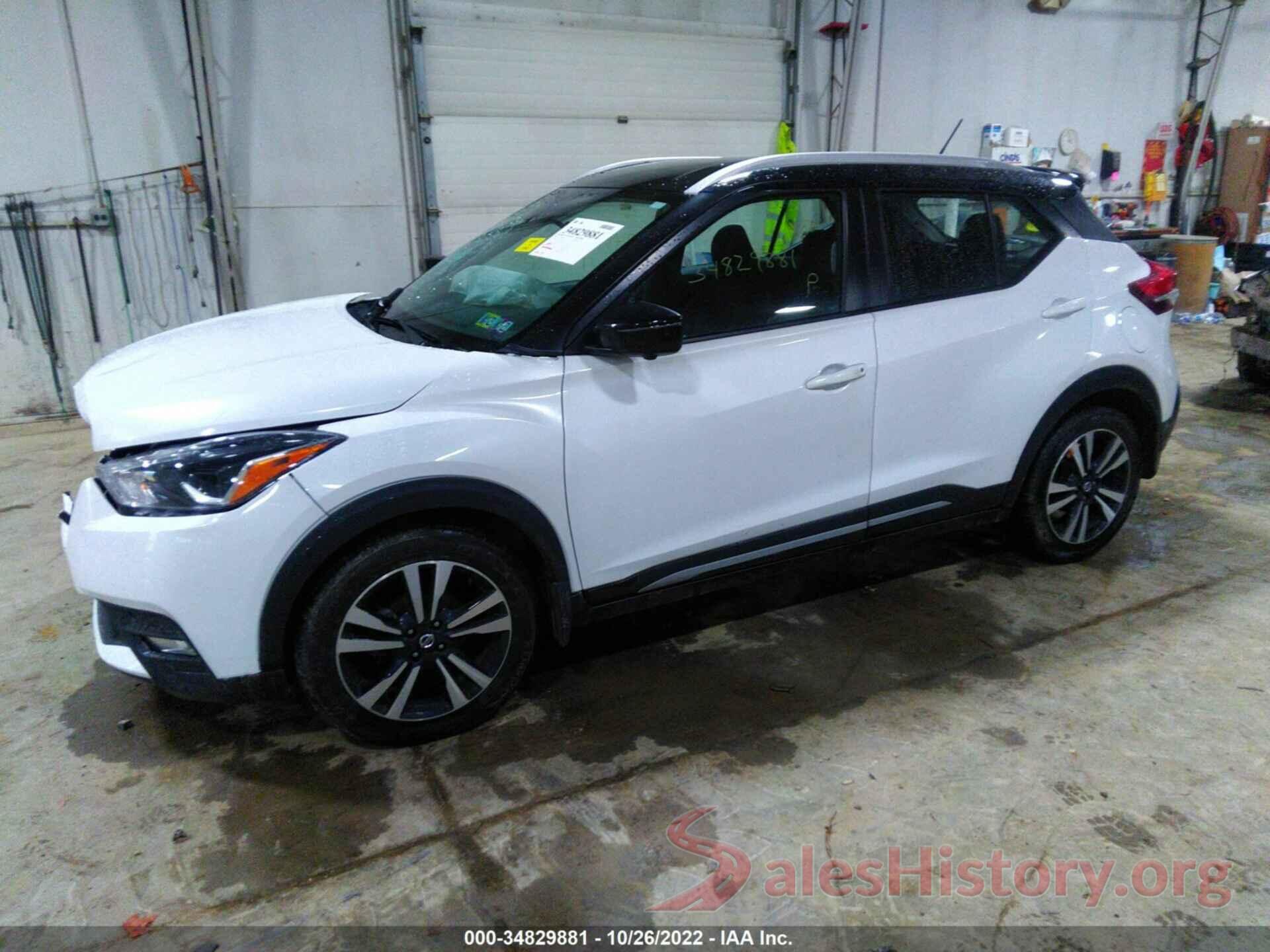 3N1CP5CUXKL520350 2019 NISSAN KICKS