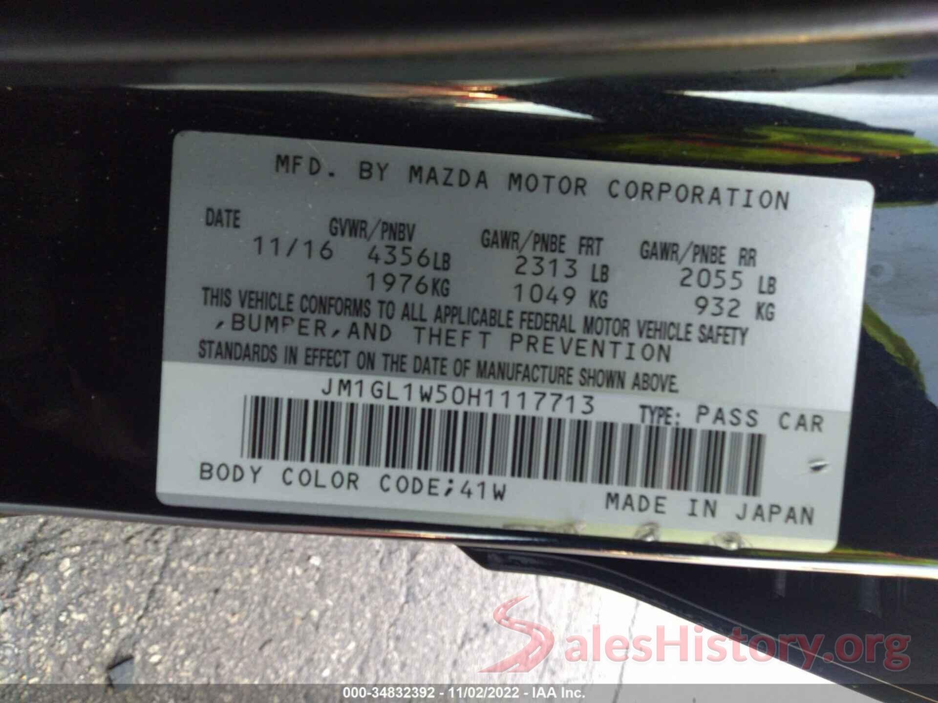 JM1GL1W50H1117713 2017 MAZDA MAZDA6