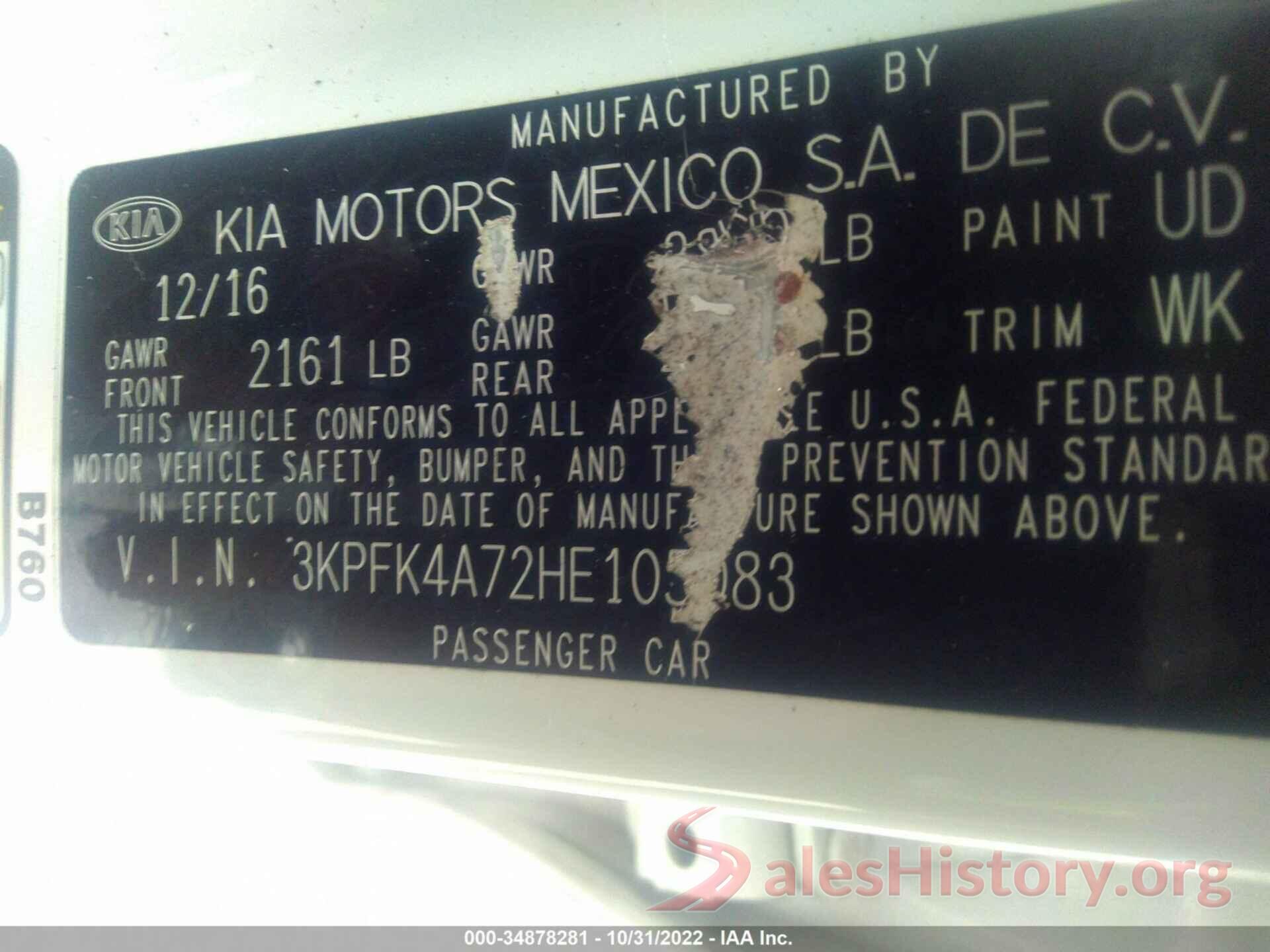 3KPFK4A72HE105083 2017 KIA FORTE