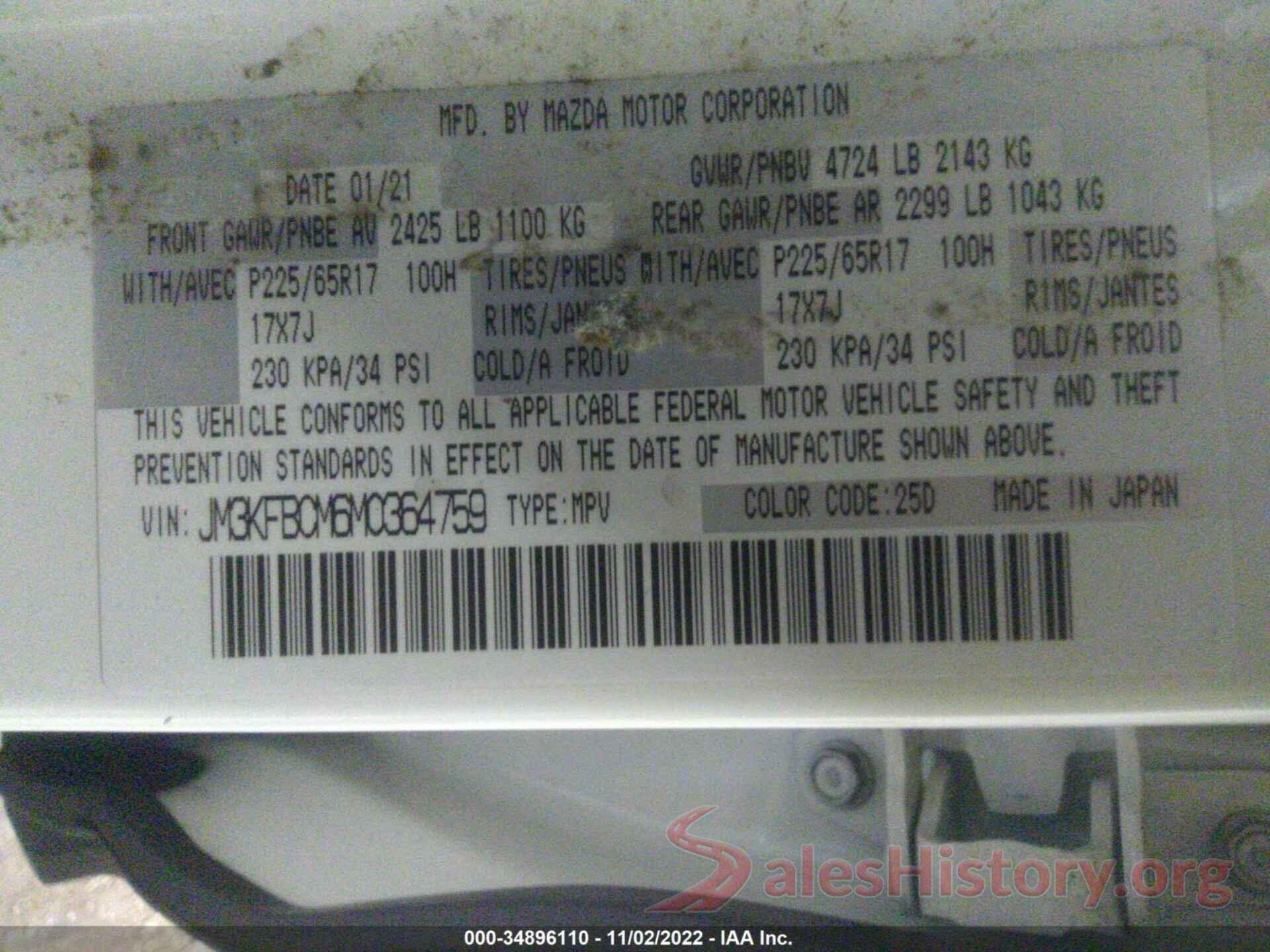 JM3KFBCM6M0364759 2021 MAZDA CX-5