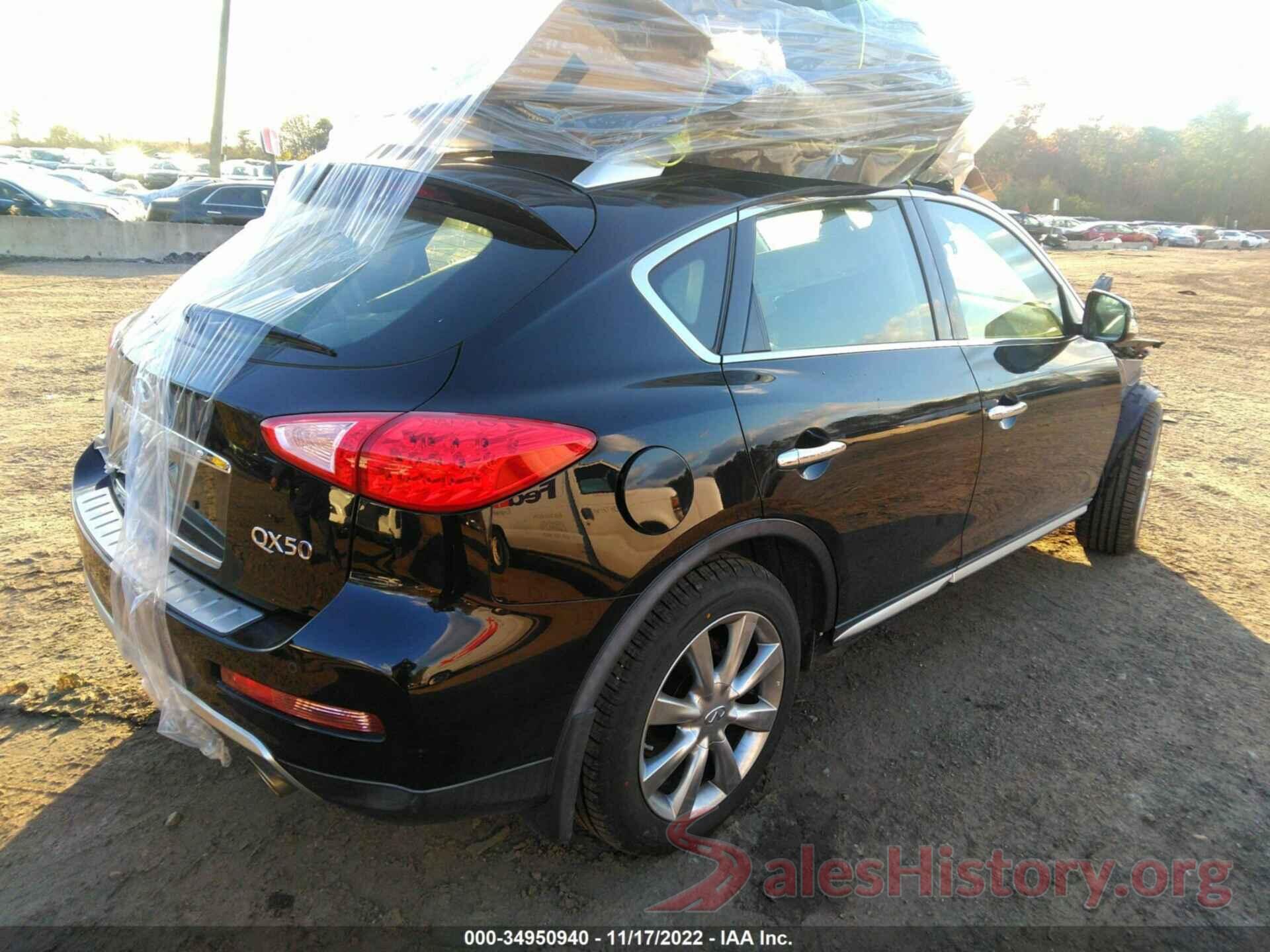 JN1BJ0RR8HM412990 2017 INFINITI QX50