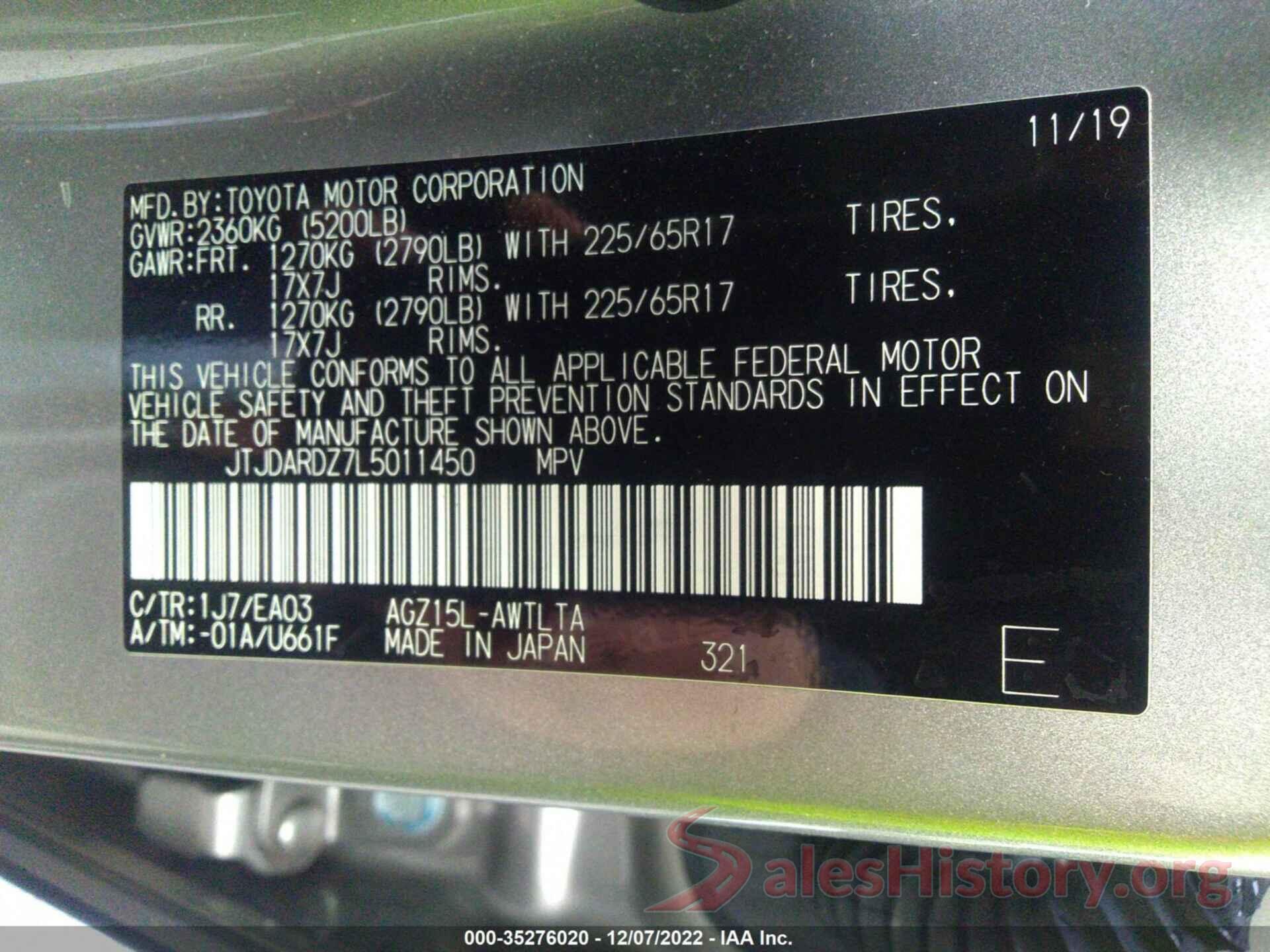 JTJDARDZ7L5011450 2020 LEXUS NX