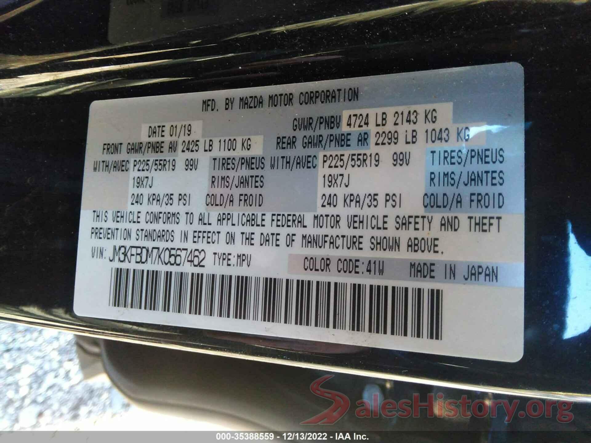 JM3KFBDM7K0567462 2019 MAZDA CX-5