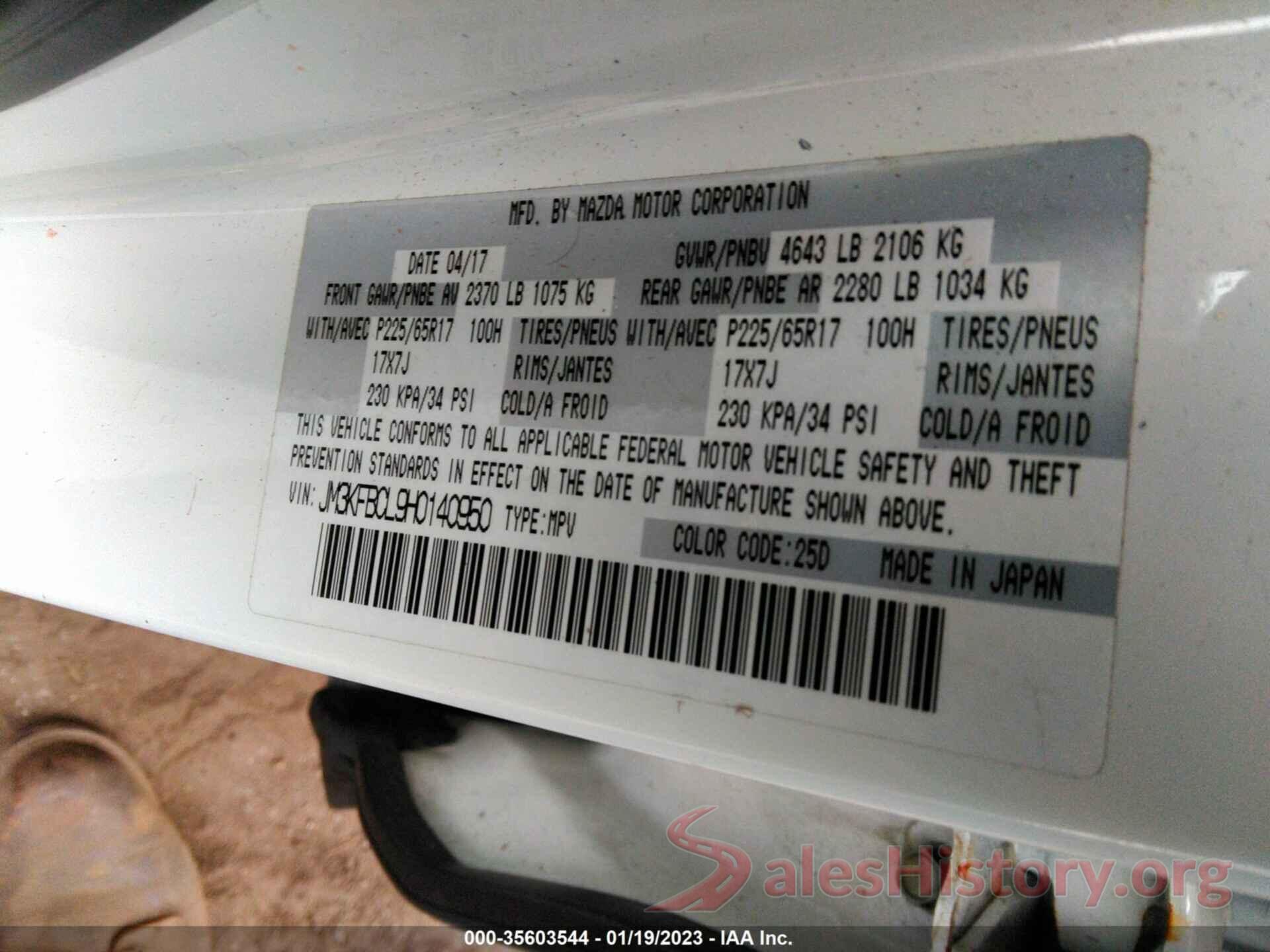 JM3KFBCL9H0140950 2017 MAZDA CX-5